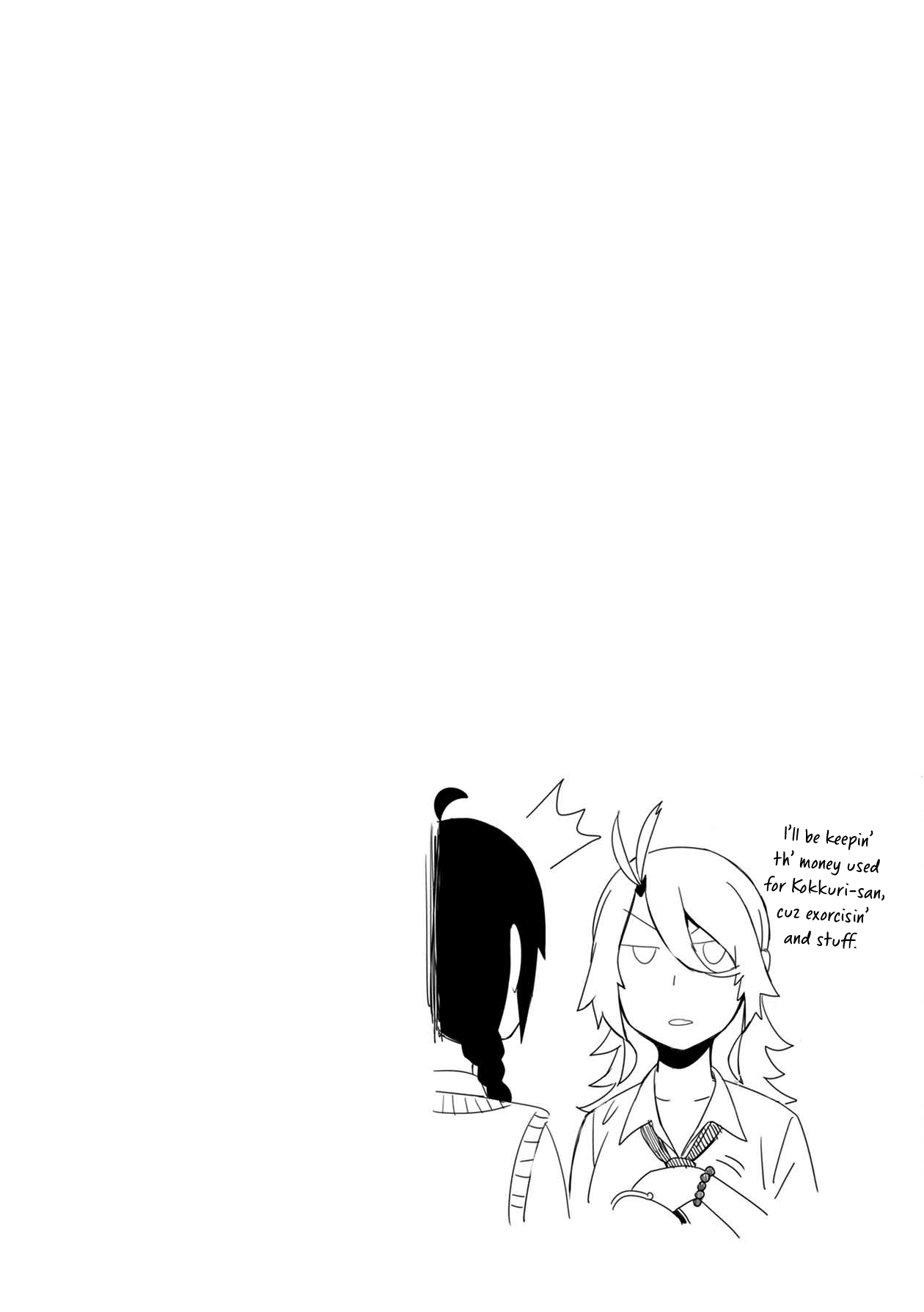 Bad Girl-Exorcist Reina chapter 18.5 - page 6