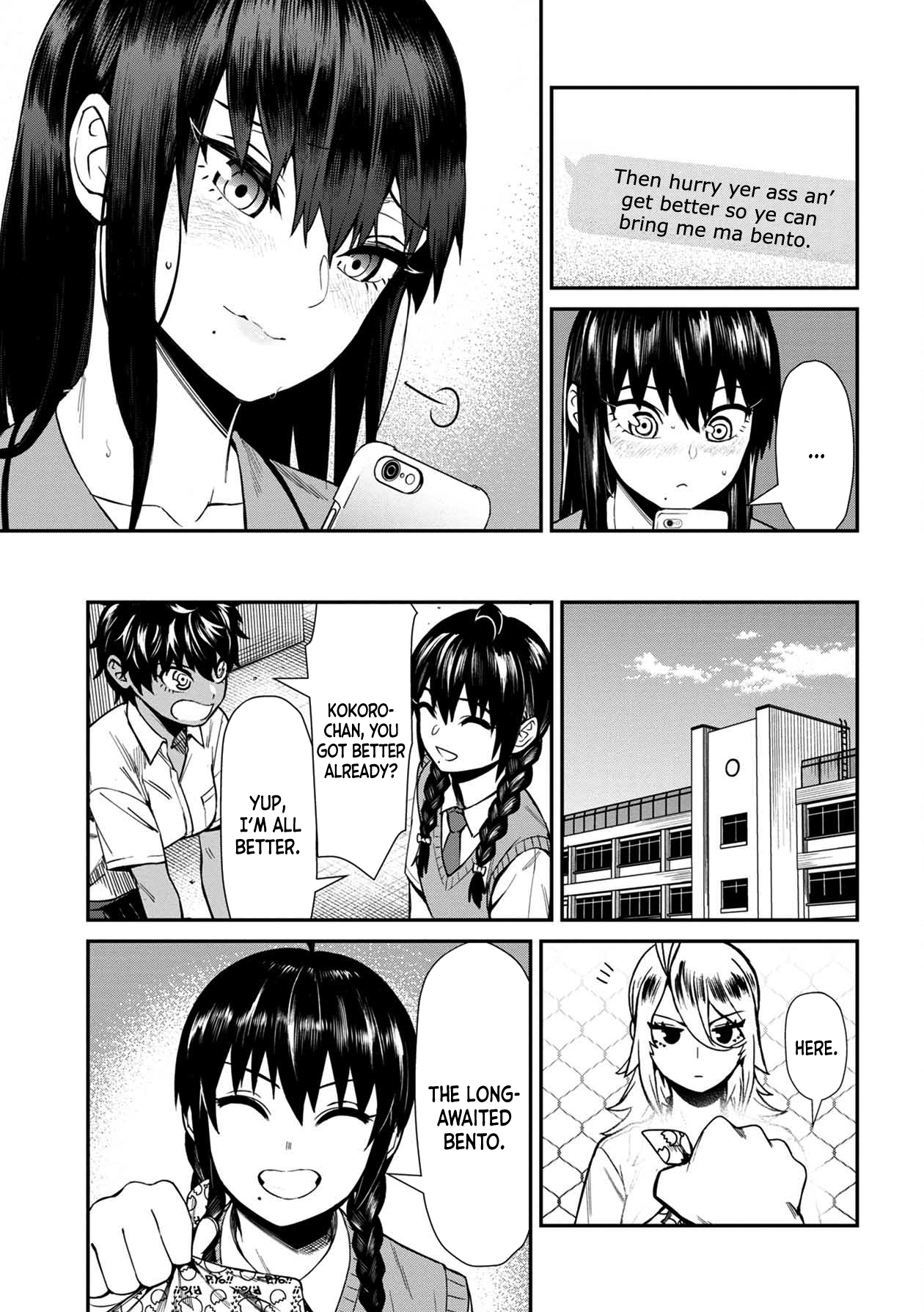 Bad Girl-Exorcist Reina chapter 19 - page 17