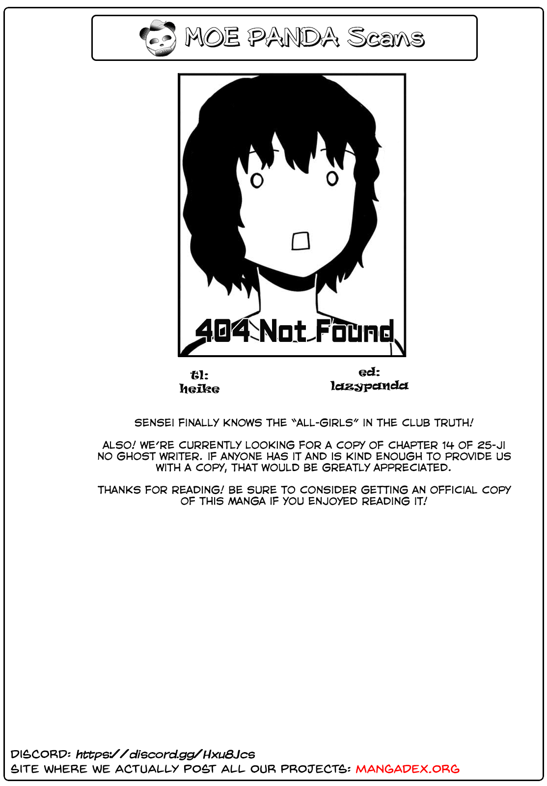Bad Girl-Exorcist Reina chapter 22 - page 17