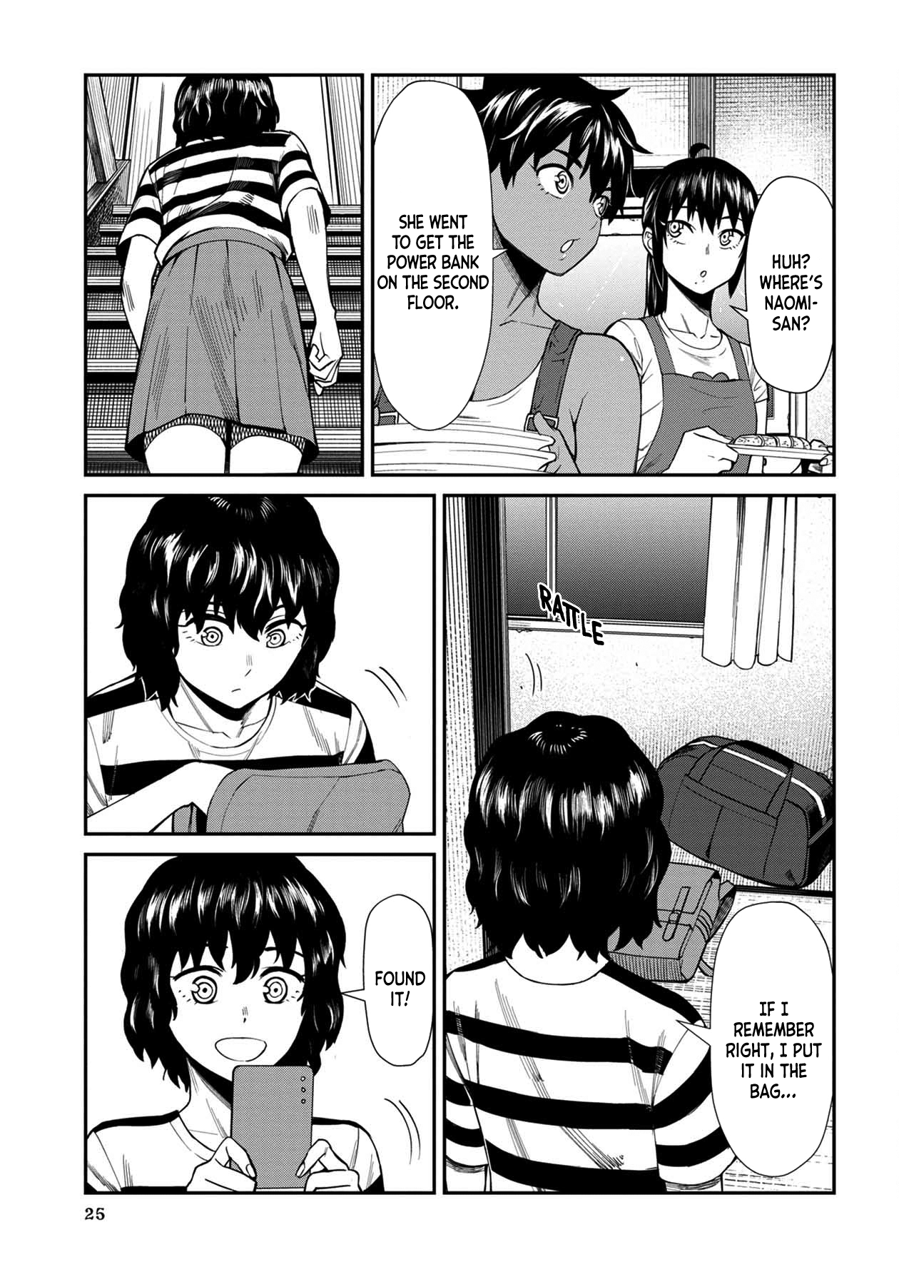 Bad Girl-Exorcist Reina chapter 22 - page 5