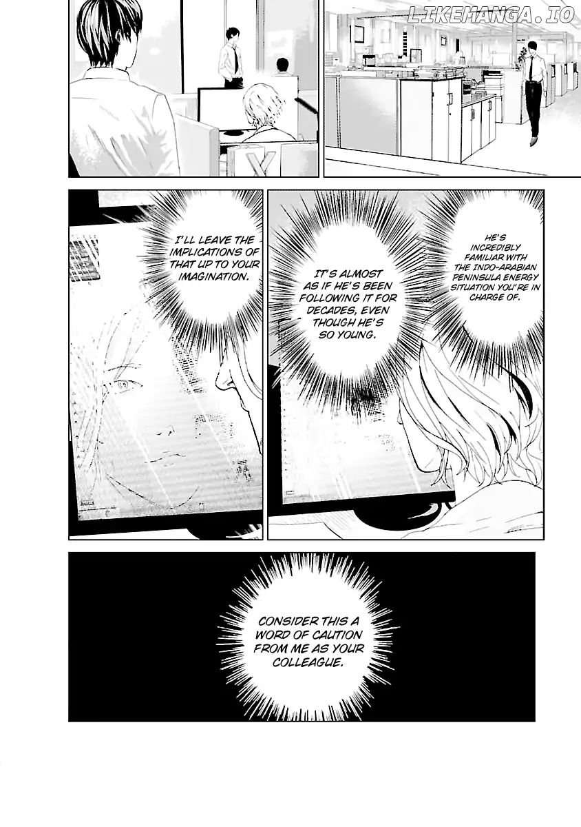 Unemployed Concentration Camp chapter 1 - page 7