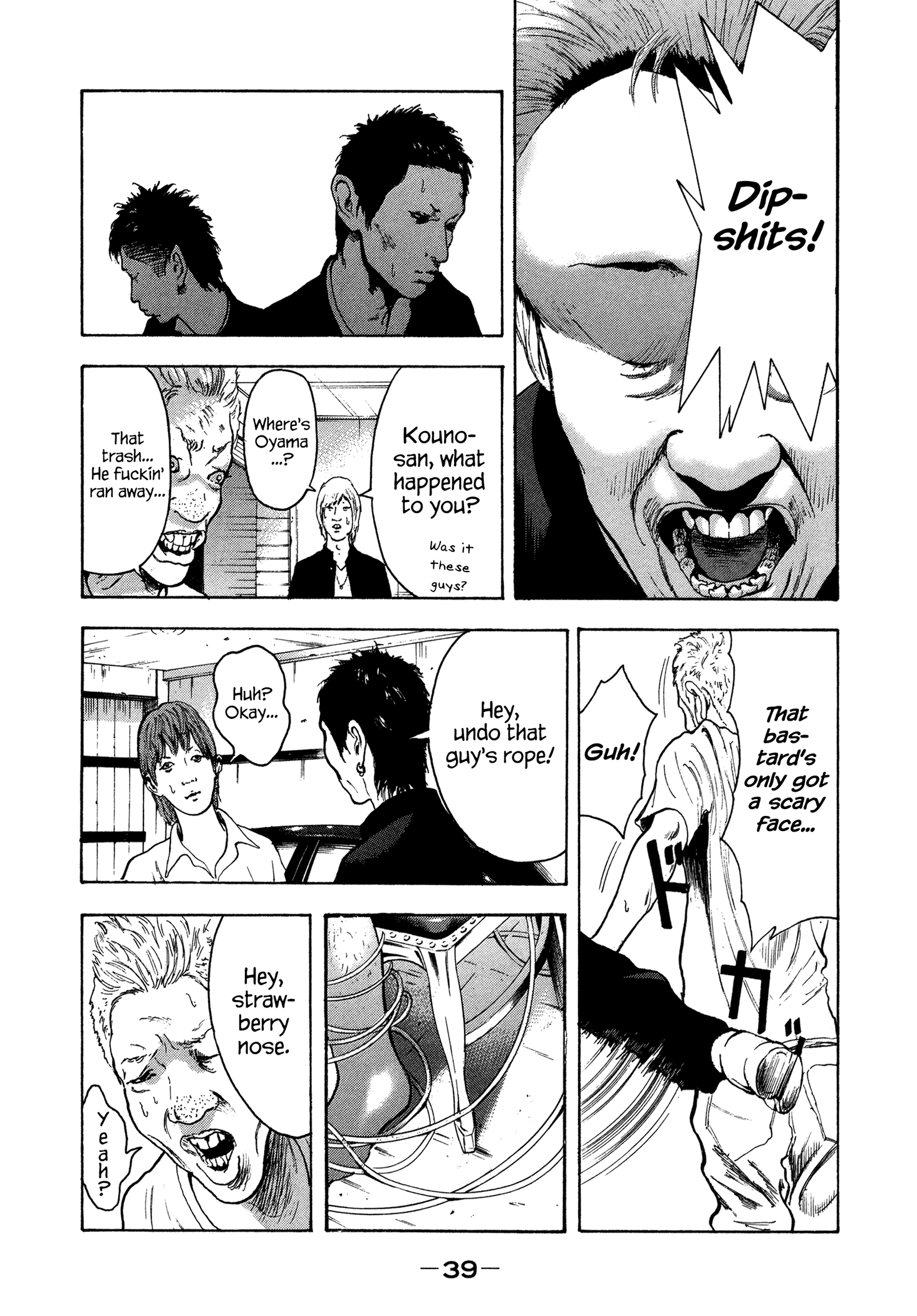 Yankee Go To Juku chapter 28 - page 16