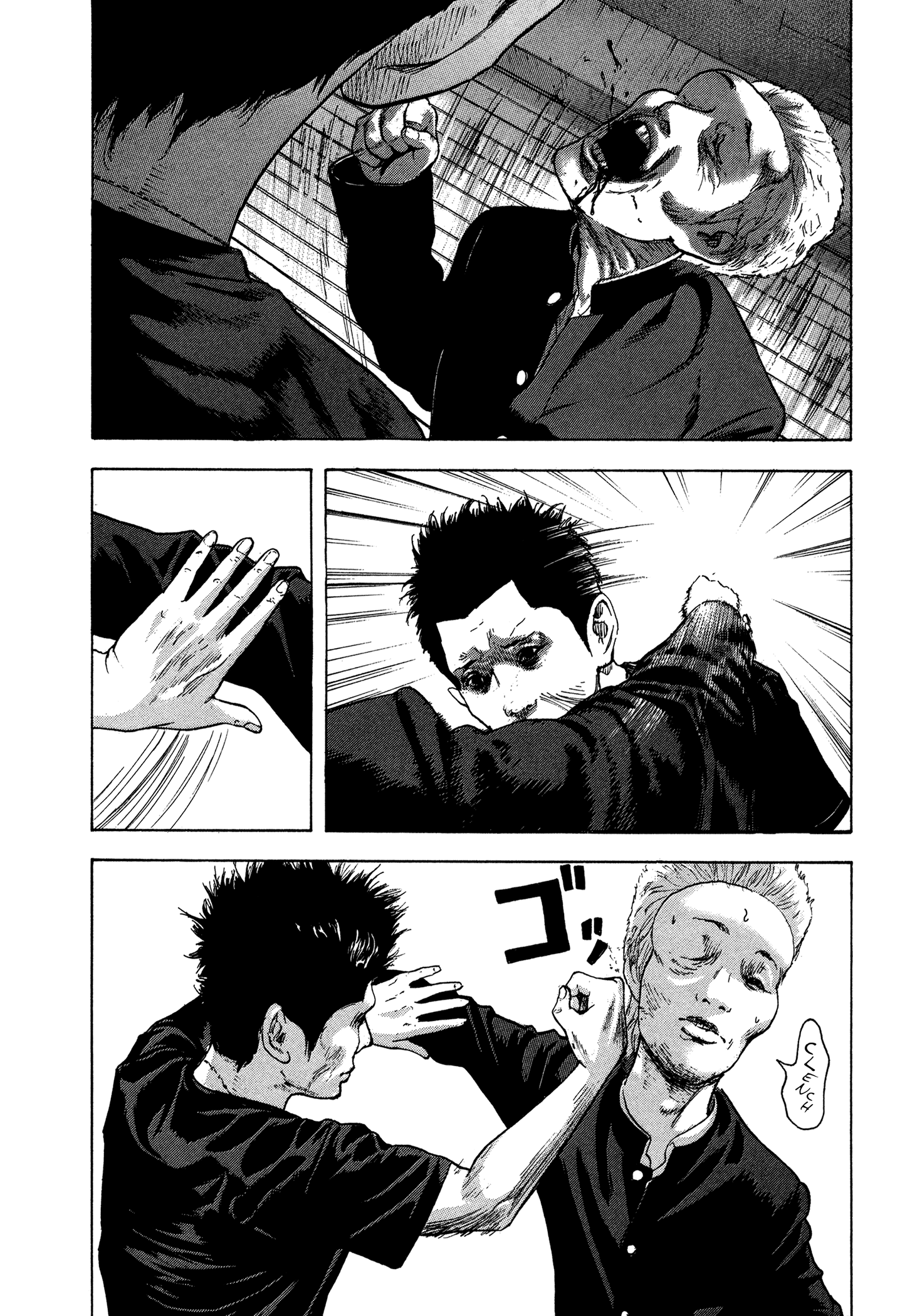 Yankee Go To Juku chapter 31 - page 5