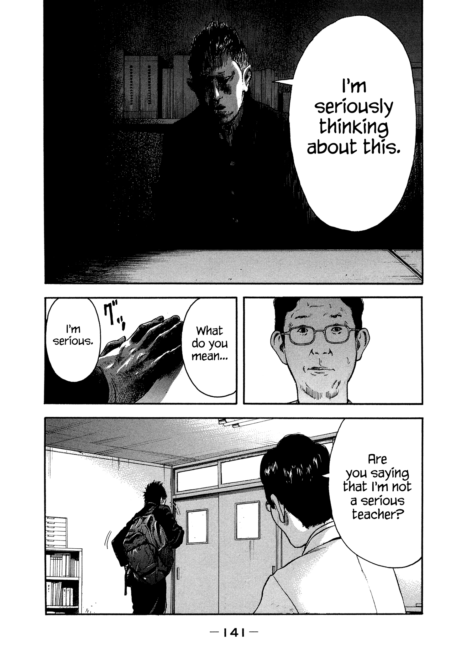 Yankee Go To Juku chapter 34 - page 10