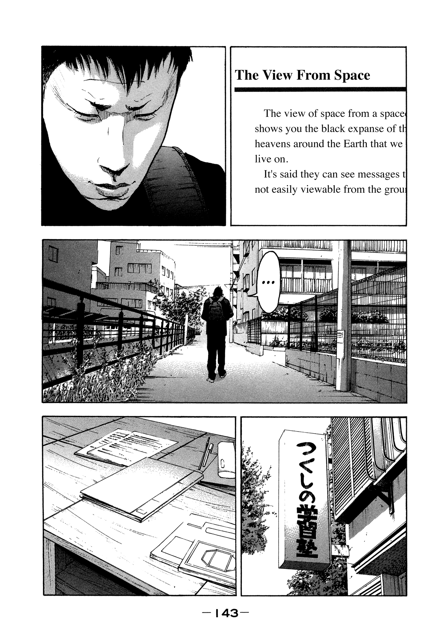 Yankee Go To Juku chapter 34 - page 12