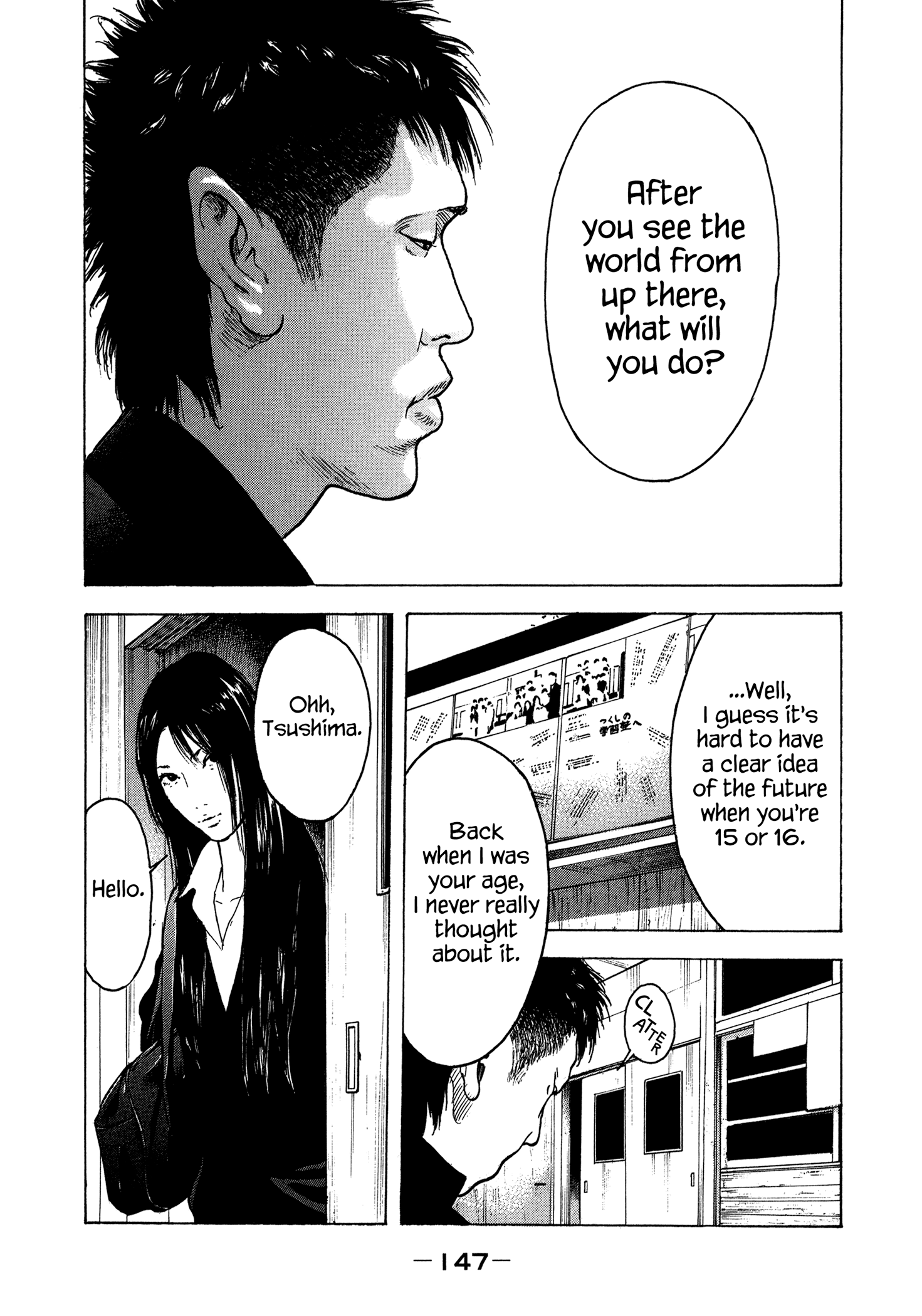 Yankee Go To Juku chapter 34 - page 16