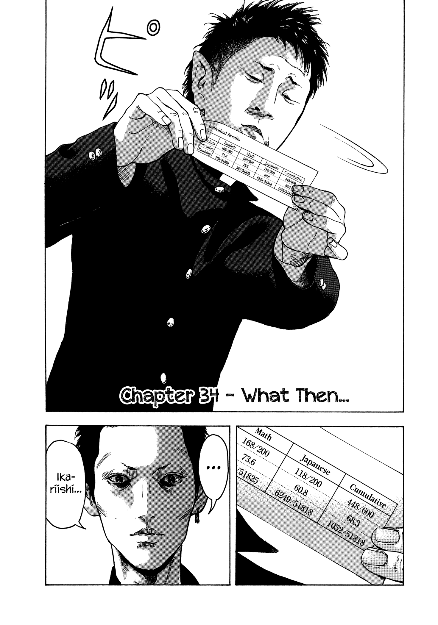 Yankee Go To Juku chapter 34 - page 3