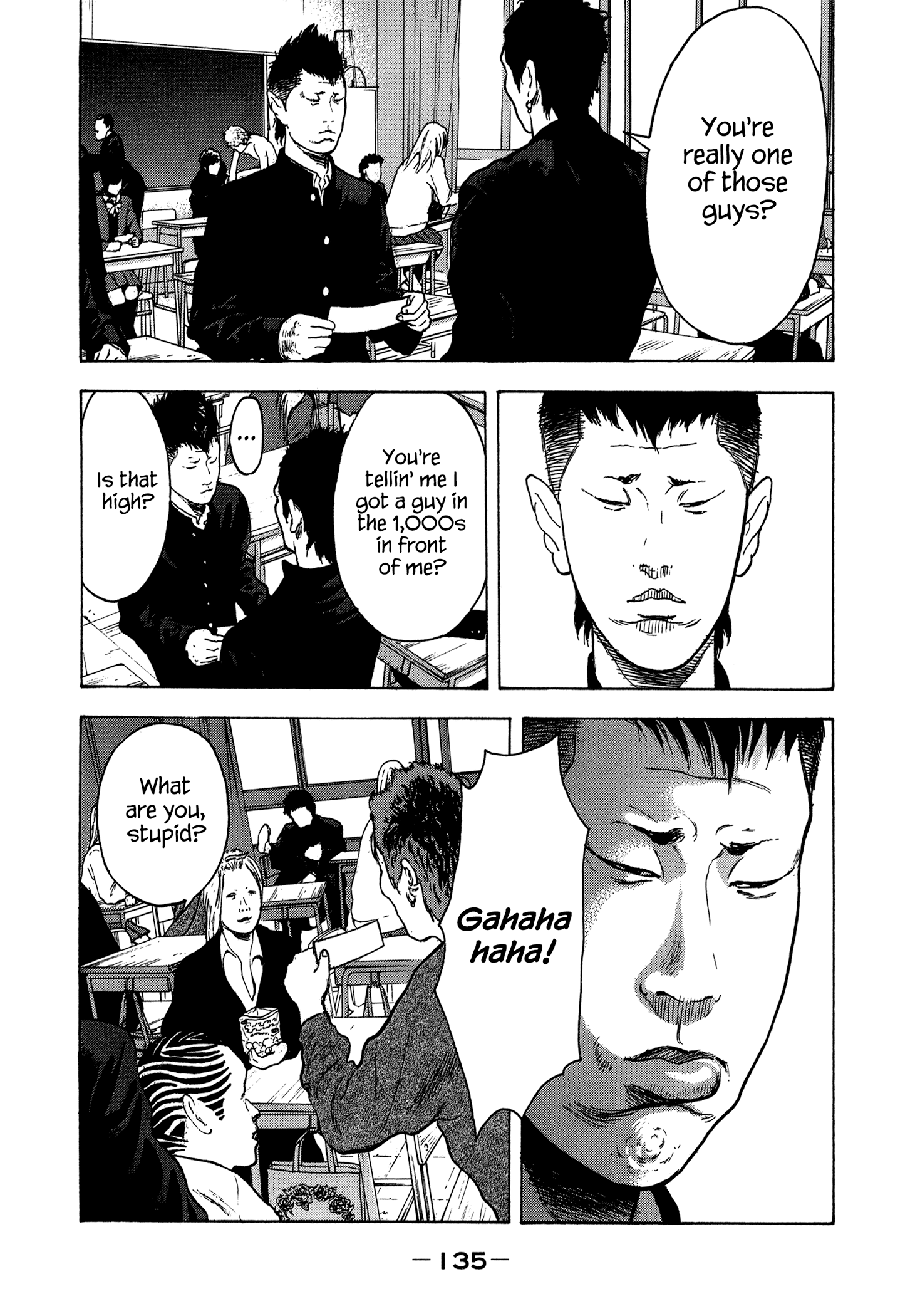 Yankee Go To Juku chapter 34 - page 4