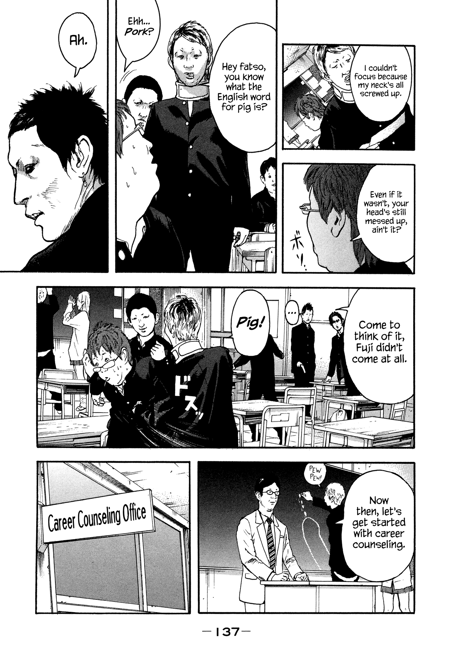 Yankee Go To Juku chapter 34 - page 6