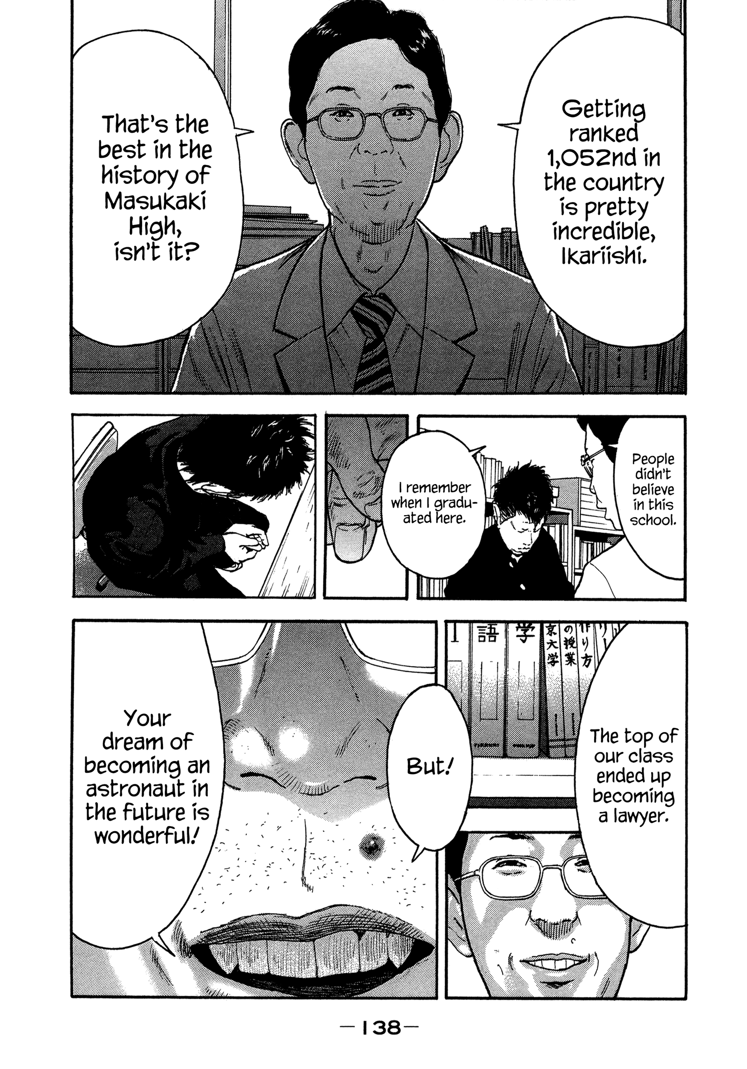 Yankee Go To Juku chapter 34 - page 7