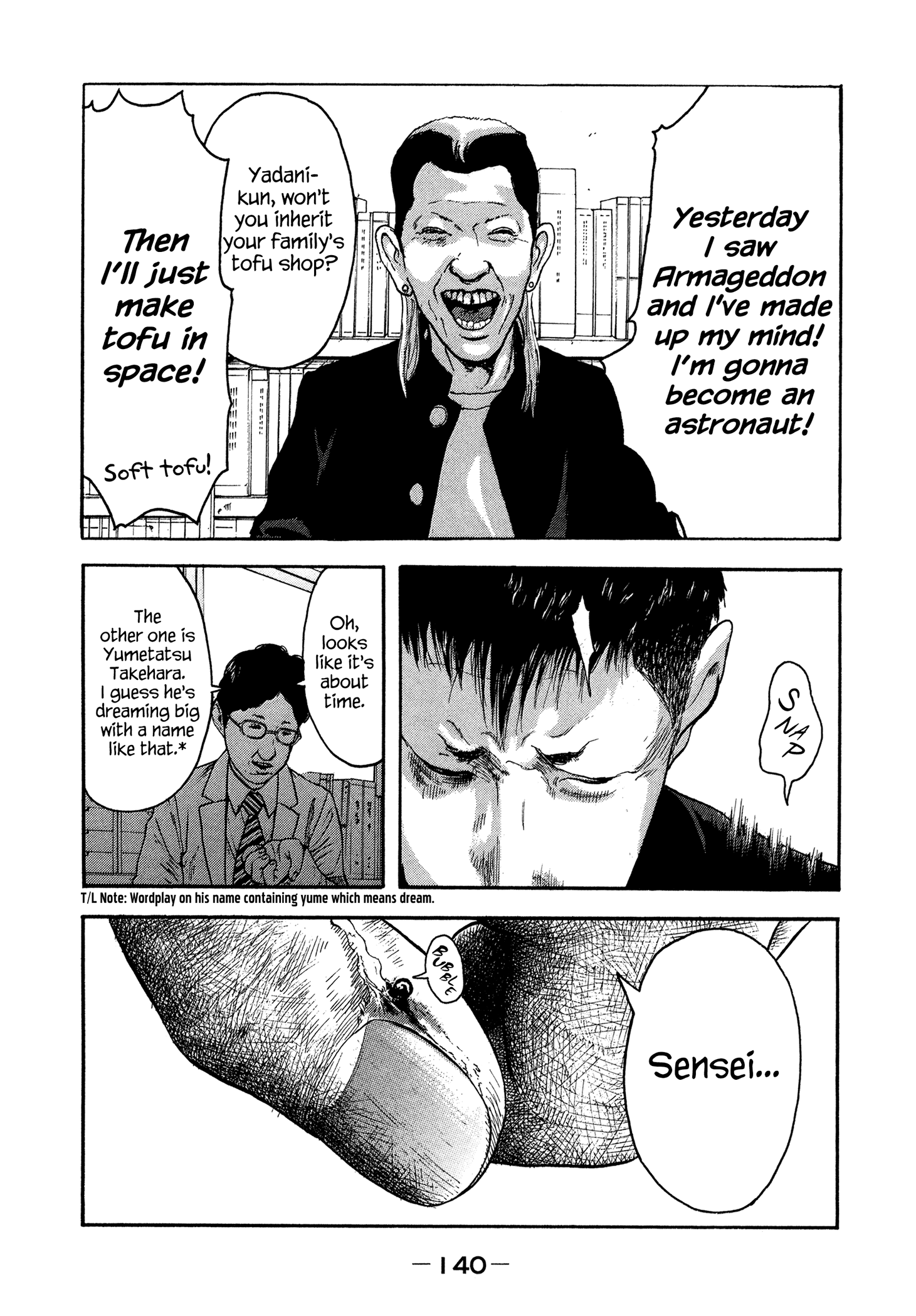 Yankee Go To Juku chapter 34 - page 9