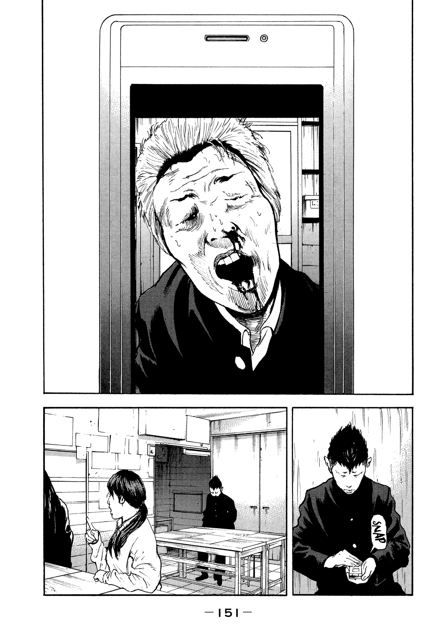 Yankee Go To Juku chapter 26 - page 4