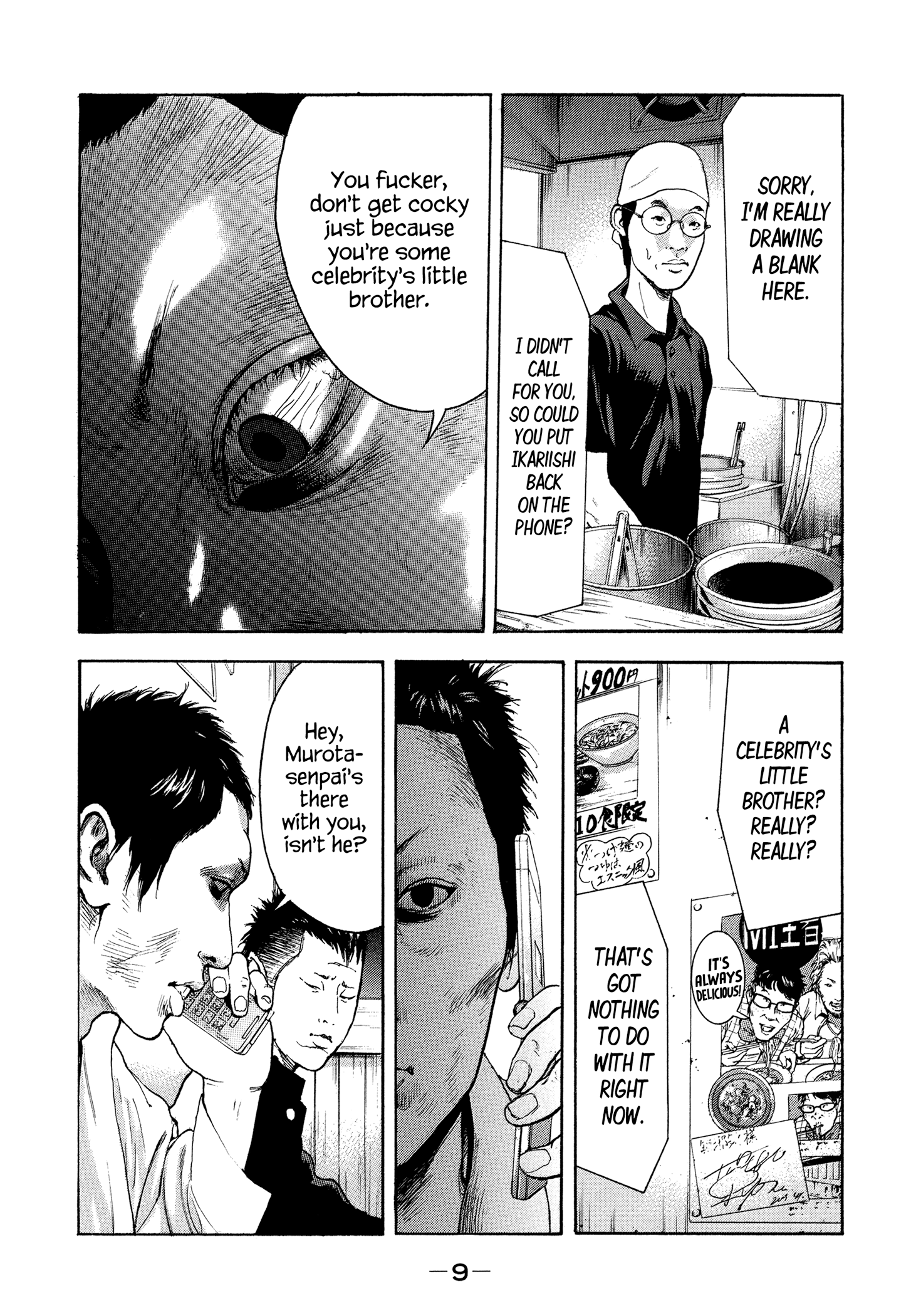 Yankee Go To Juku chapter 27 - page 11