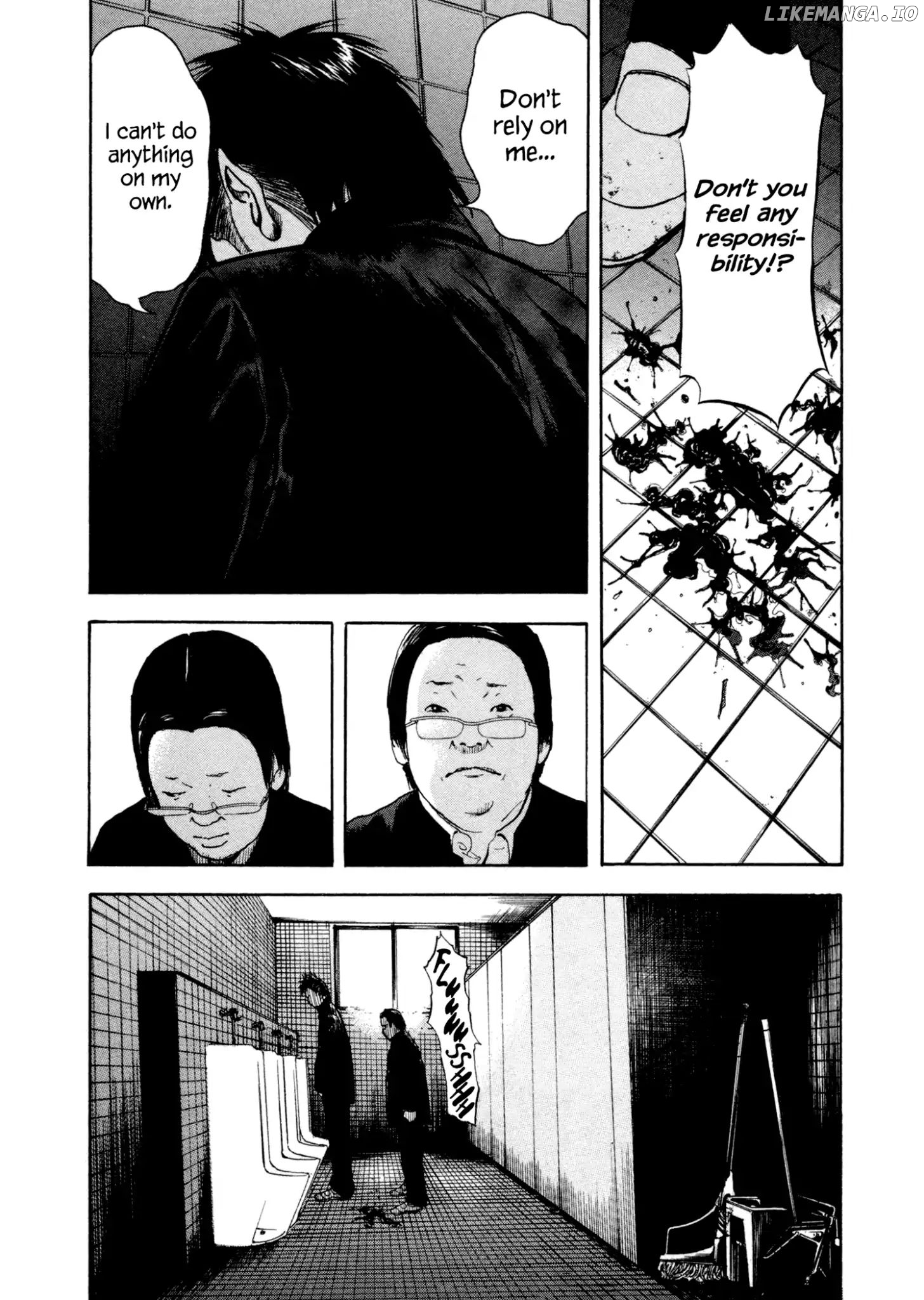 Yankee Go To Juku chapter 2 - page 22