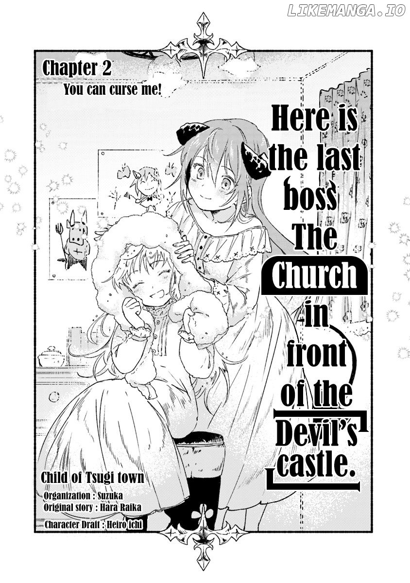 This Last Boss, the Church in Front of the Devil's Castle chapter 2 - page 5