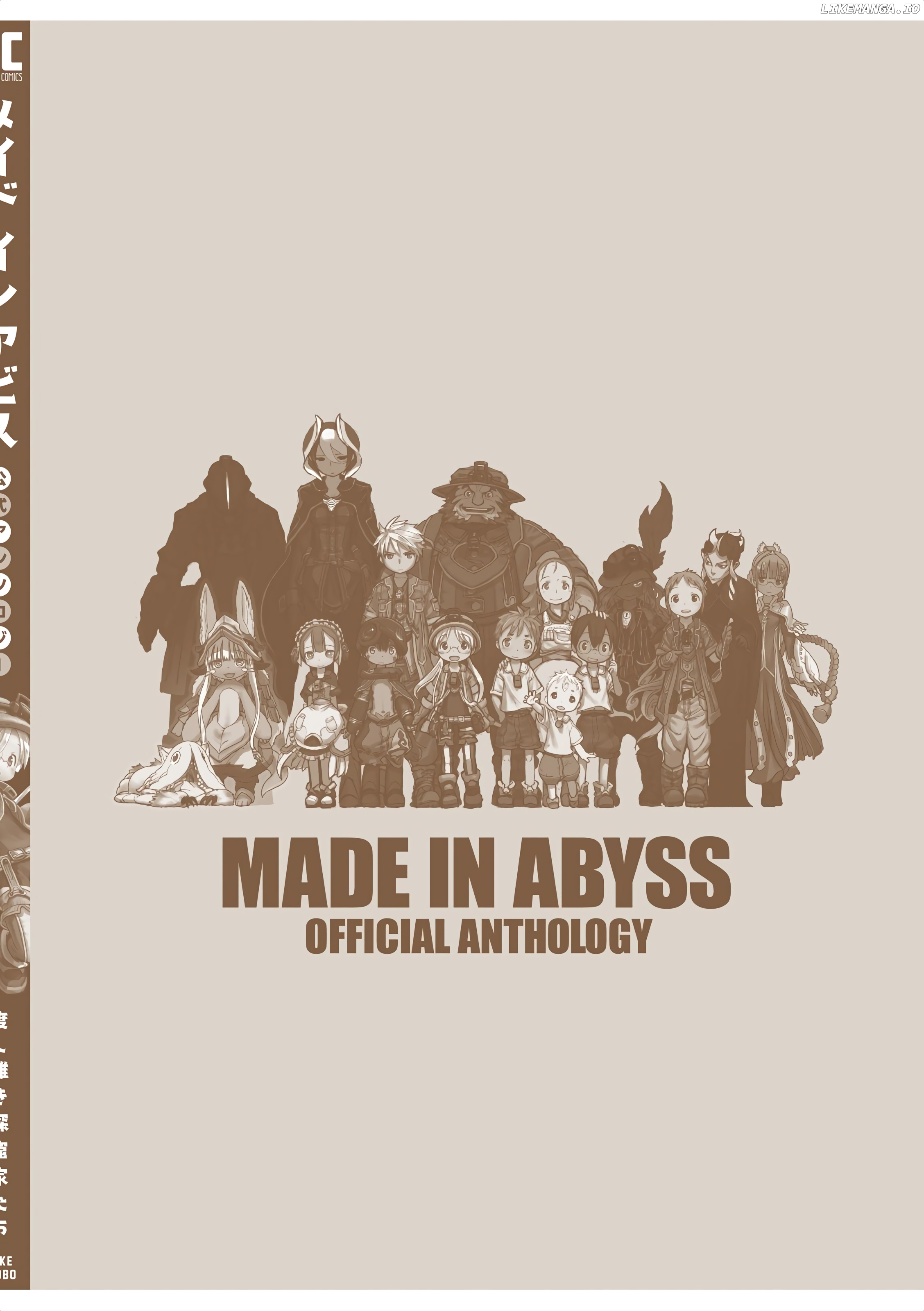 Made in Abyss Anthology chapter 16 - page 8