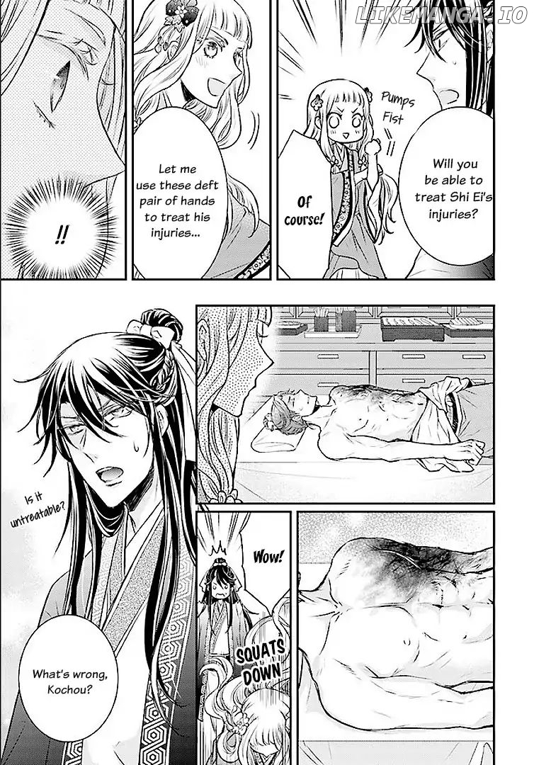 Moon Flower Country's Strange Doctor chapter 1 - page 21