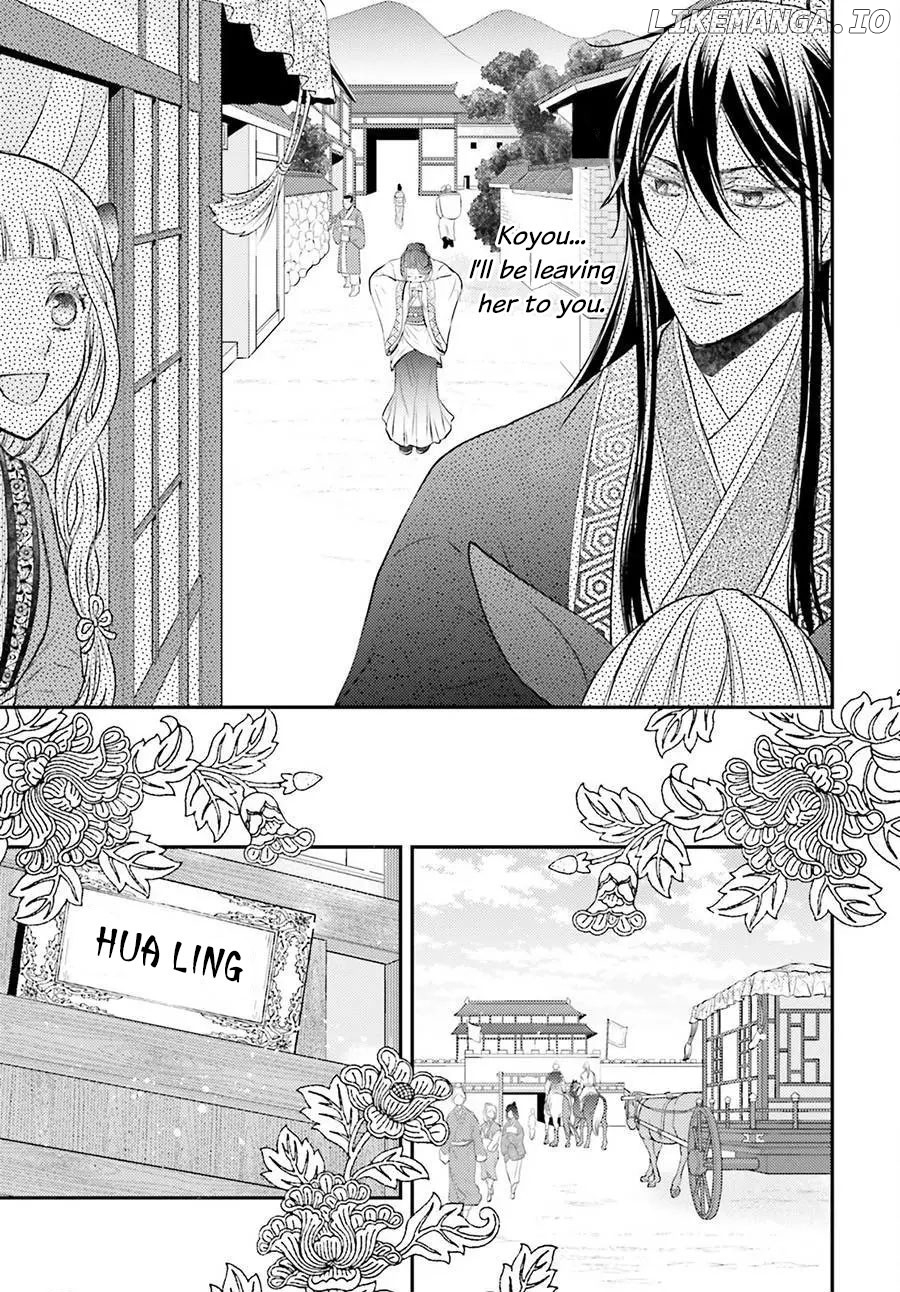 Moon Flower Country's Strange Doctor chapter 3 - page 19