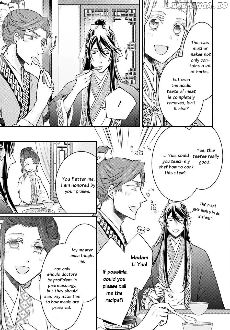 Moon Flower Country's Strange Doctor chapter 3 - page 3