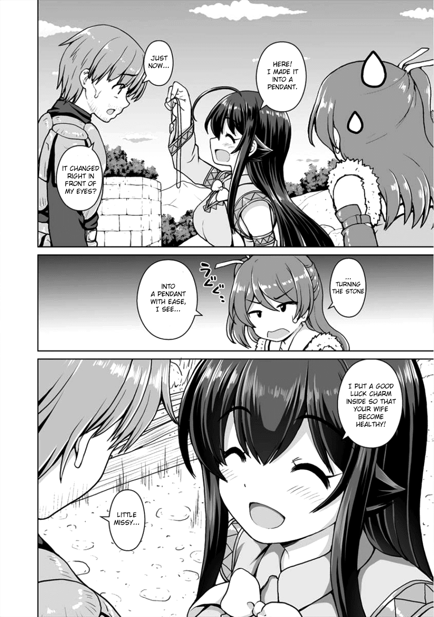 Saikyou no Kyuuketsuhime wa Imouto ga Hoshii!! chapter 3 - page 11