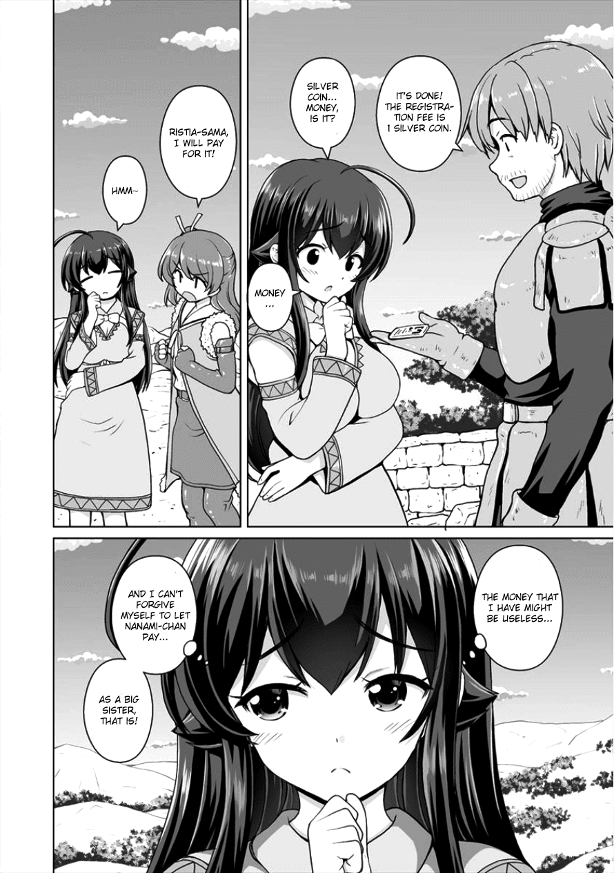 Saikyou no Kyuuketsuhime wa Imouto ga Hoshii!! chapter 3 - page 7