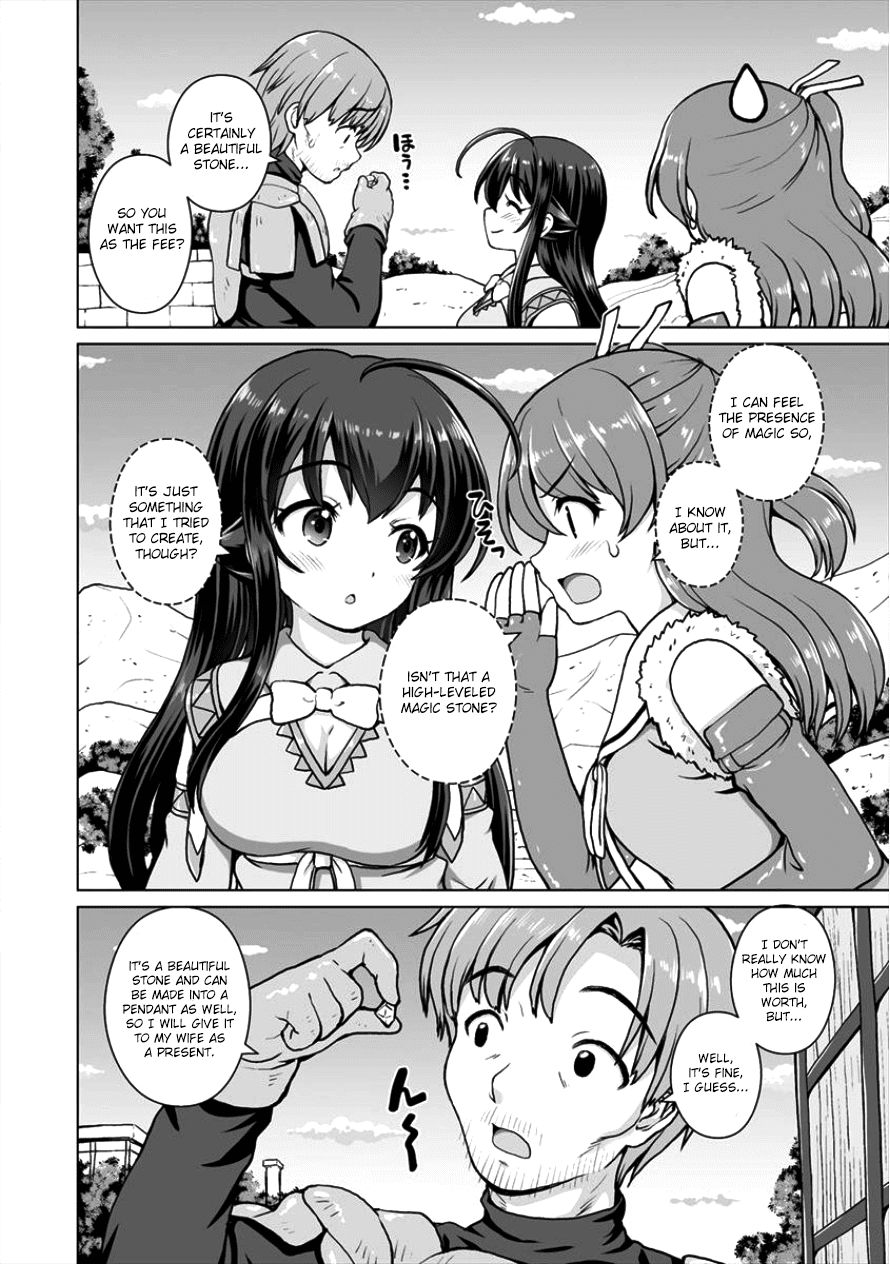 Saikyou no Kyuuketsuhime wa Imouto ga Hoshii!! chapter 3 - page 9