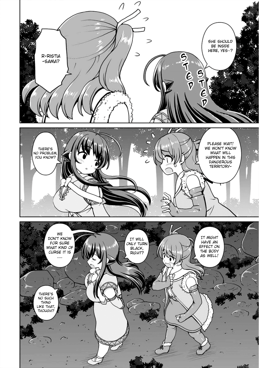 Saikyou no Kyuuketsuhime wa Imouto ga Hoshii!! chapter 4 - page 10