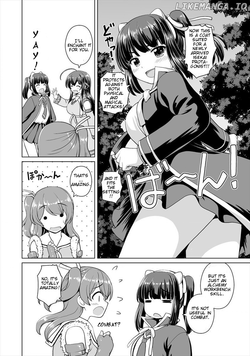 Saikyou no Kyuuketsuhime wa Imouto ga Hoshii!! chapter 5 - page 11