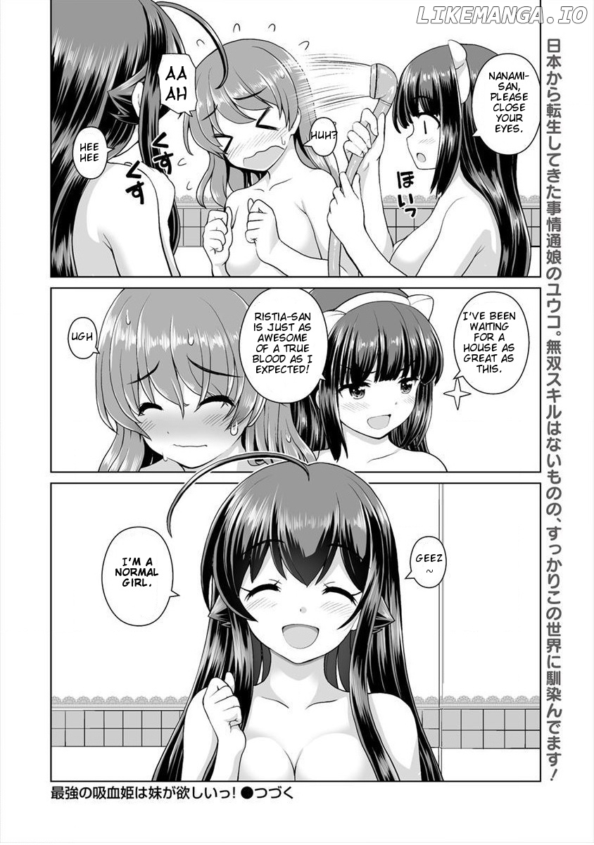 Saikyou no Kyuuketsuhime wa Imouto ga Hoshii!! chapter 5 - page 25