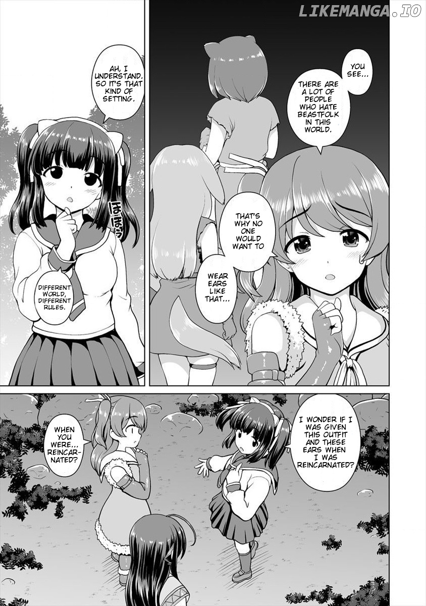 Saikyou no Kyuuketsuhime wa Imouto ga Hoshii!! chapter 5 - page 4