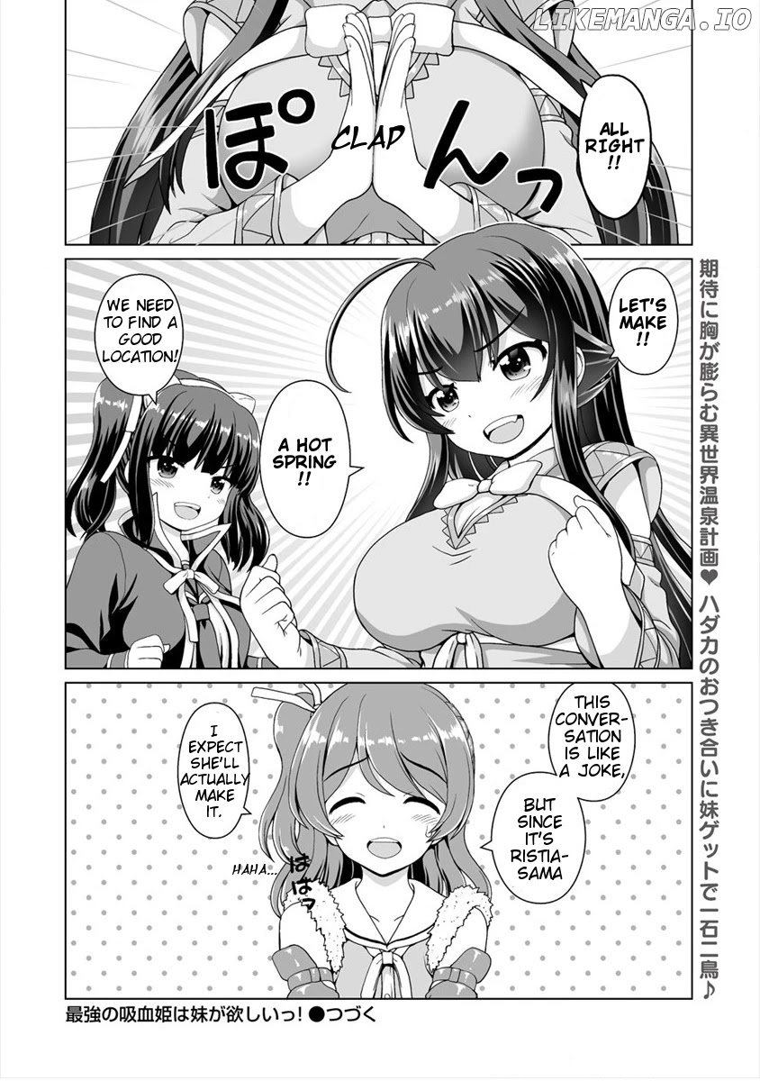 Saikyou no Kyuuketsuhime wa Imouto ga Hoshii!! chapter 6.5 - page 8