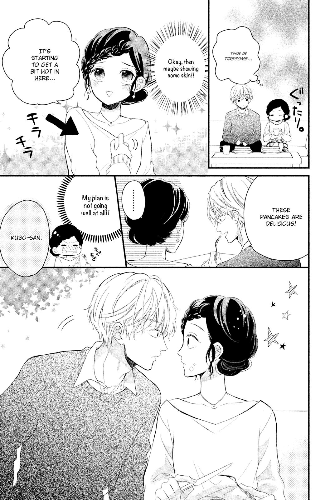 Sano, You are Meanie! chapter 3 - page 15