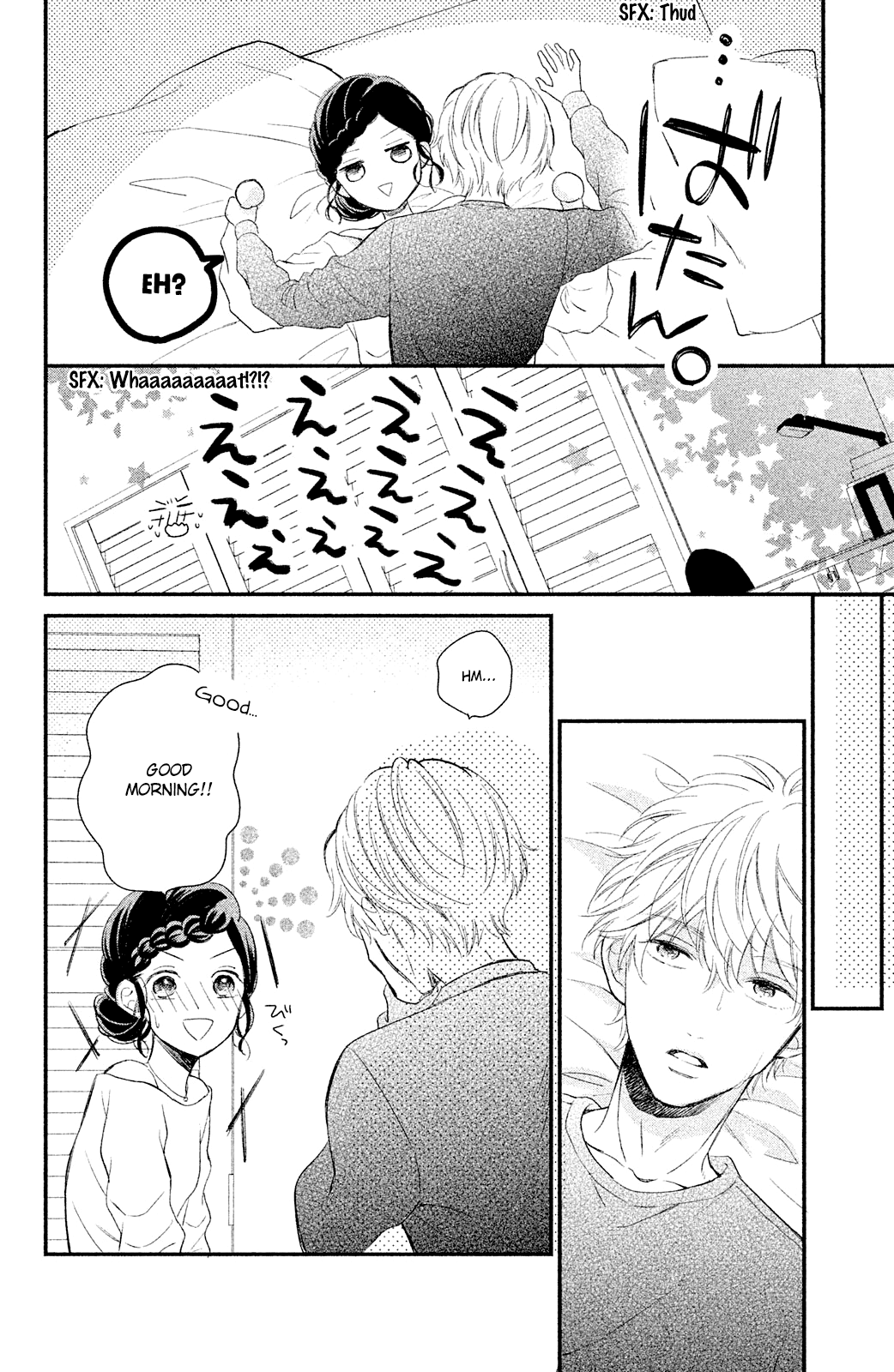 Sano, You are Meanie! chapter 3 - page 34