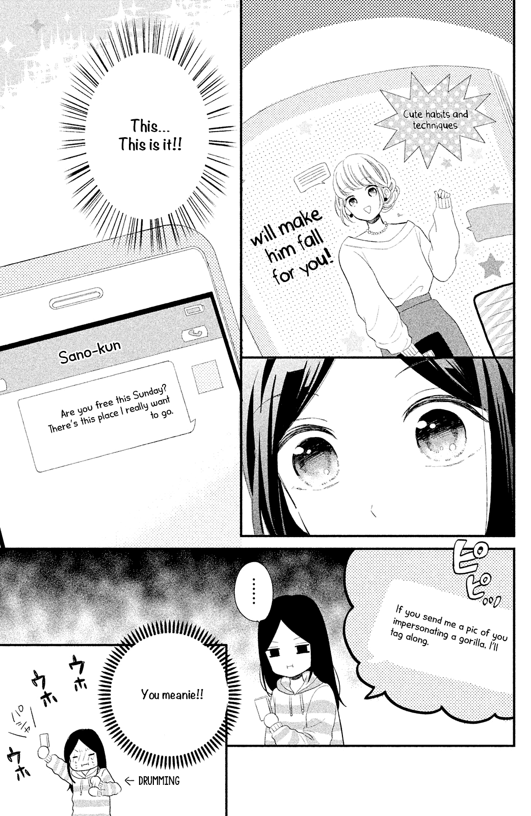 Sano, You are Meanie! chapter 3 - page 7