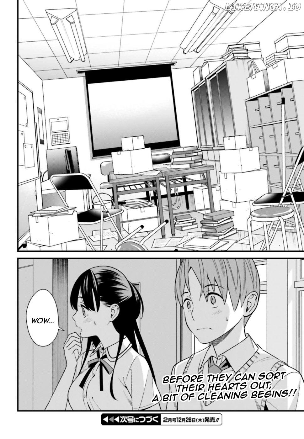 Hirasaka Hinako ga Ero Kawaii koto wo Ore dake ga Shitteiru chapter 8 - page 20