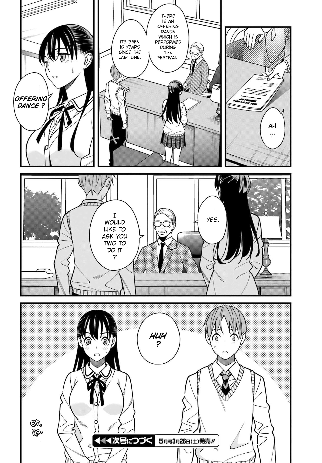 Hirasaka Hinako ga Ero Kawaii koto wo Ore dake ga Shitteiru chapter 34 - page 18