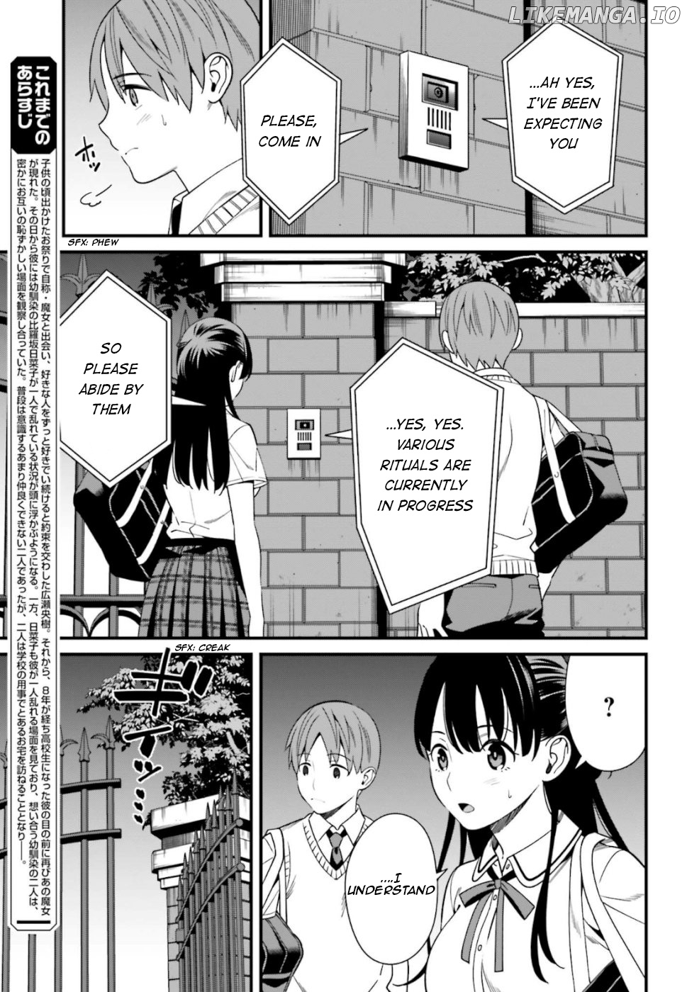 Hirasaka Hinako ga Ero Kawaii koto wo Ore dake ga Shitteiru chapter 5 - page 3