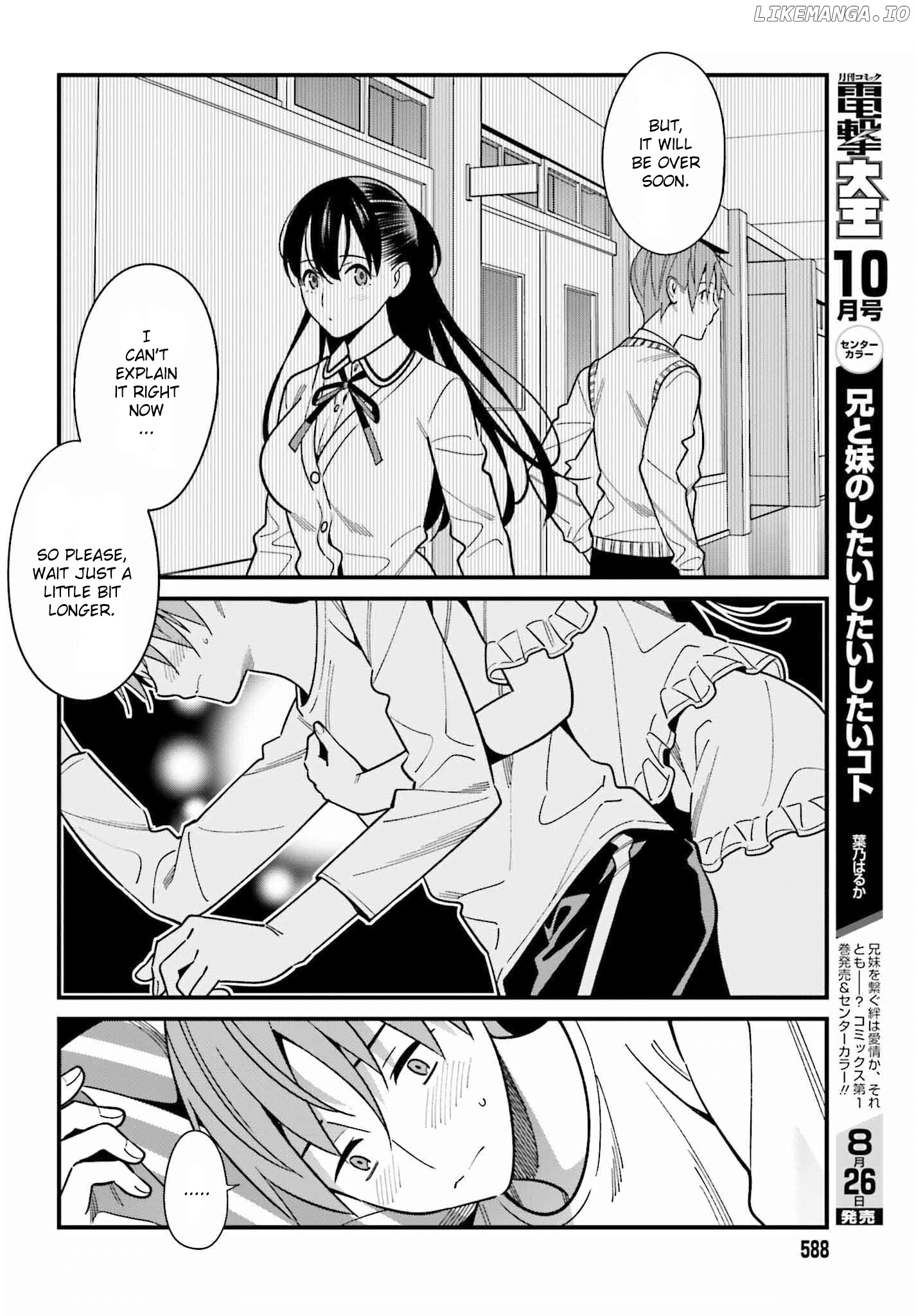 Hirasaka Hinako ga Ero Kawaii koto wo Ore dake ga Shitteiru chapter 39 - page 16