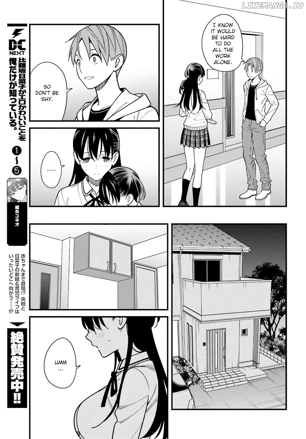 Hirasaka Hinako ga Ero Kawaii koto wo Ore dake ga Shitteiru chapter 38 - page 13