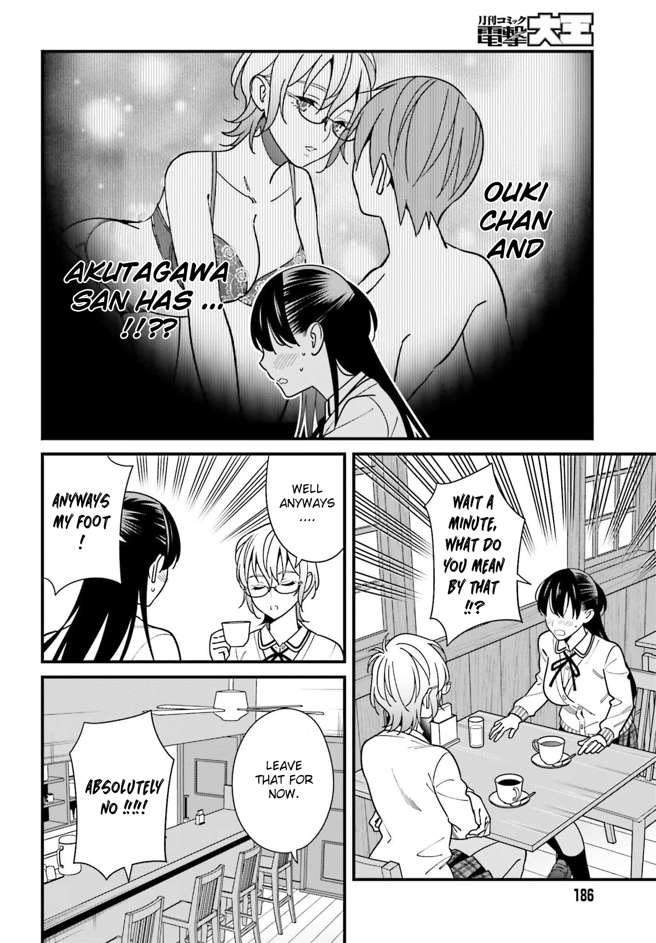 Hirasaka Hinako ga Ero Kawaii koto wo Ore dake ga Shitteiru chapter 37 - page 10