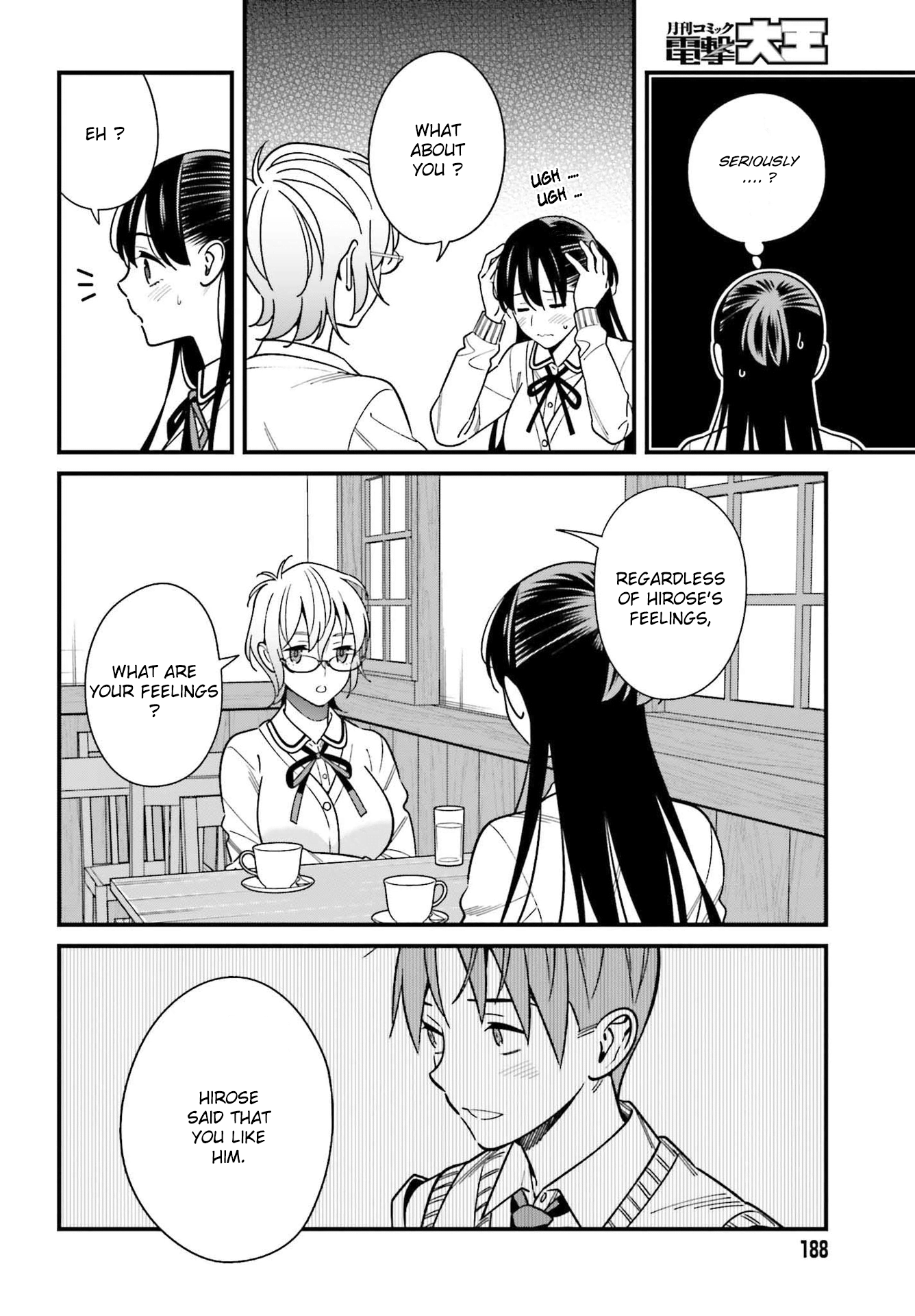 Hirasaka Hinako ga Ero Kawaii koto wo Ore dake ga Shitteiru chapter 37 - page 12