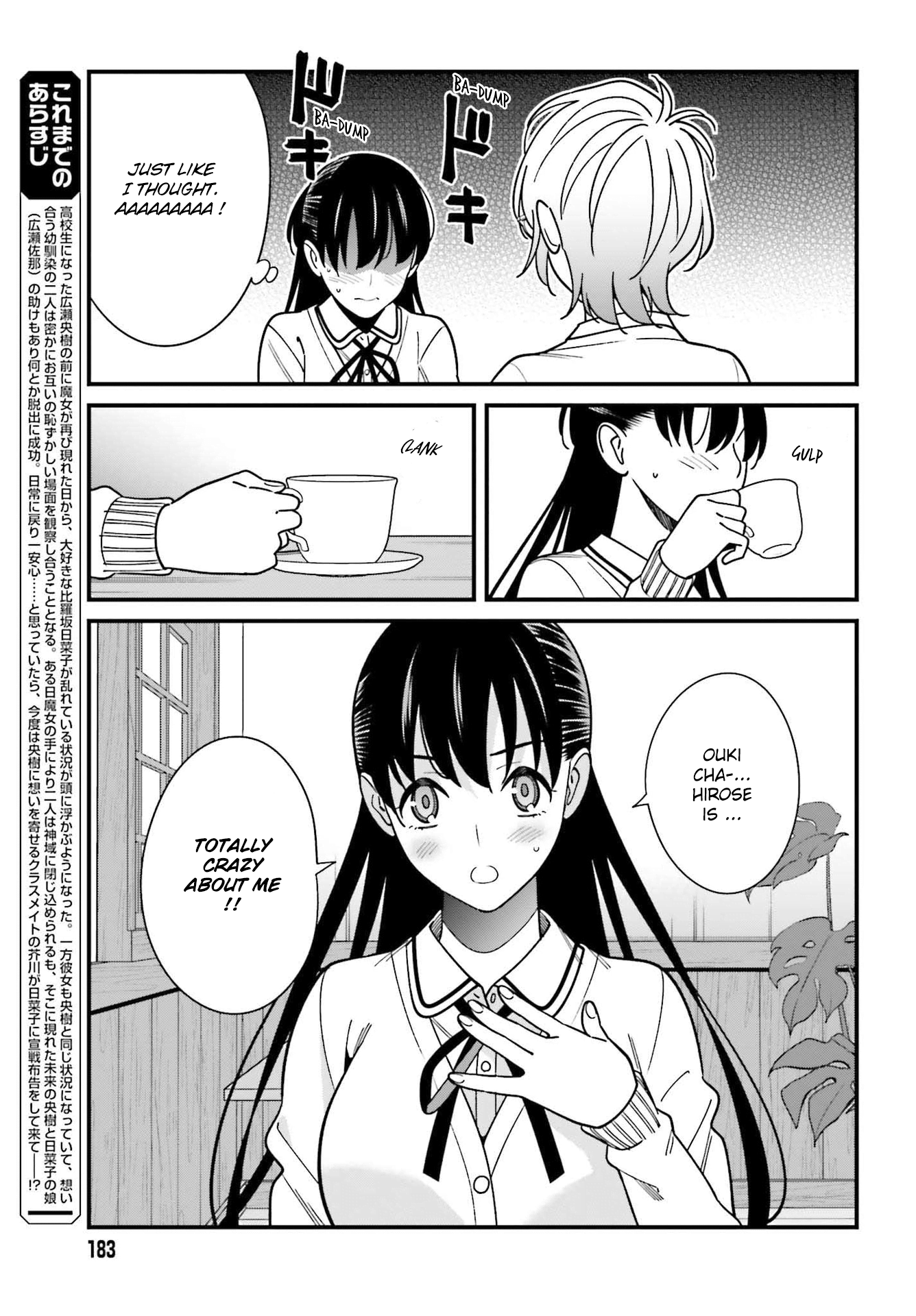 Hirasaka Hinako ga Ero Kawaii koto wo Ore dake ga Shitteiru chapter 37 - page 7