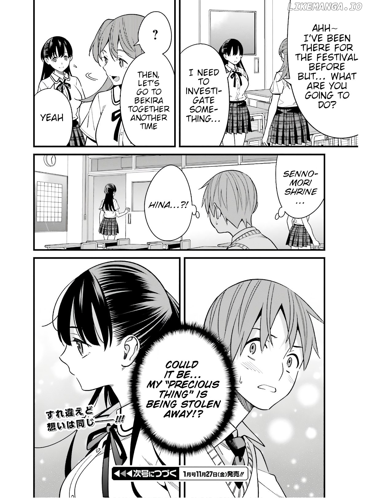 Hirasaka Hinako ga Ero Kawaii koto wo Ore dake ga Shitteiru chapter 18 - page 20