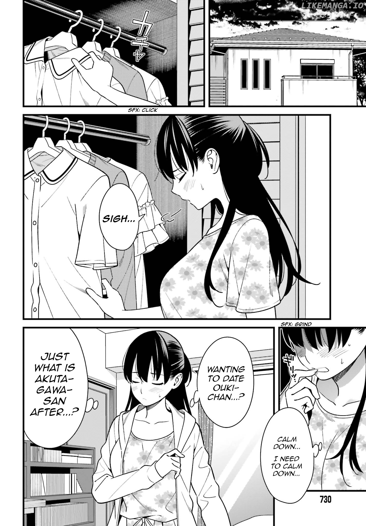 Hirasaka Hinako ga Ero Kawaii koto wo Ore dake ga Shitteiru chapter 12 - page 8