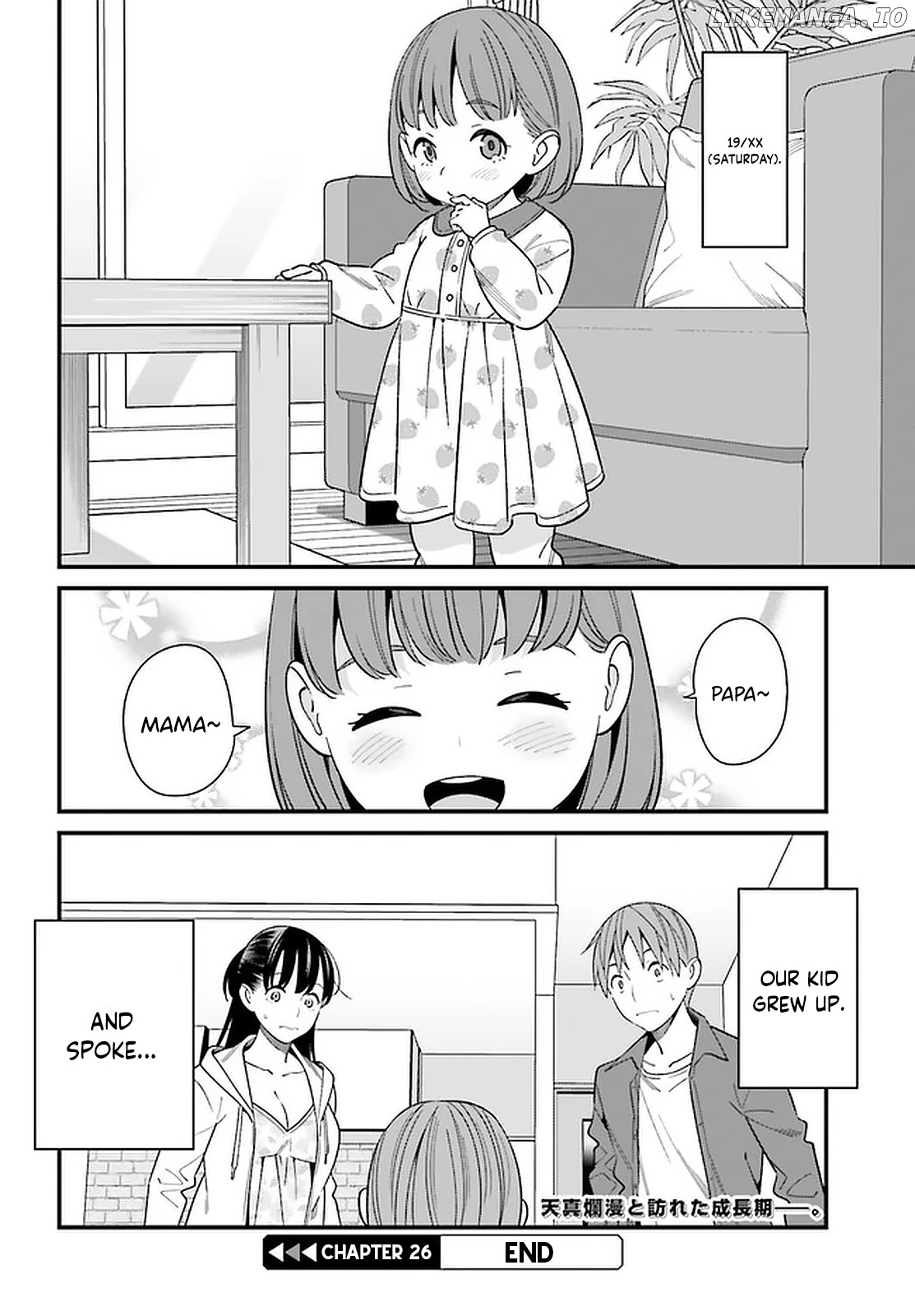 Hirasaka Hinako ga Ero Kawaii koto wo Ore dake ga Shitteiru chapter 26 - page 32