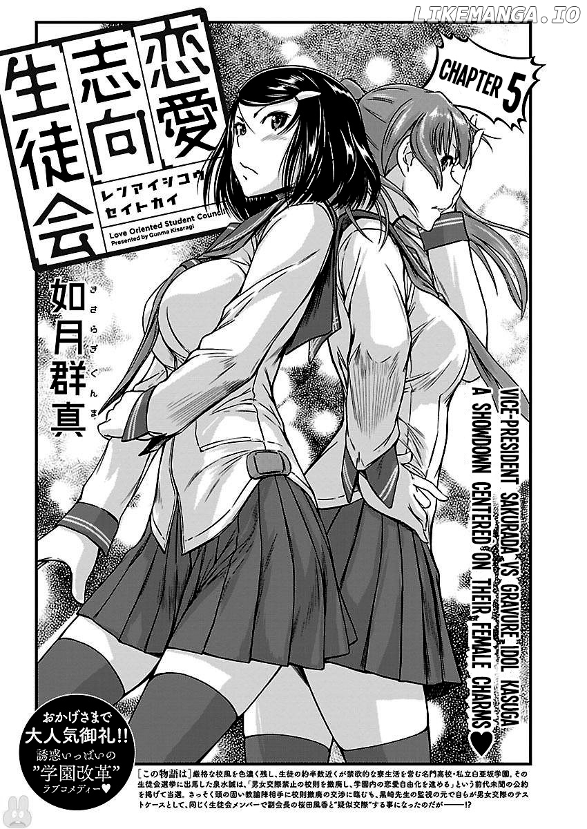 Renai Shikou Seitokai chapter 5 - page 1