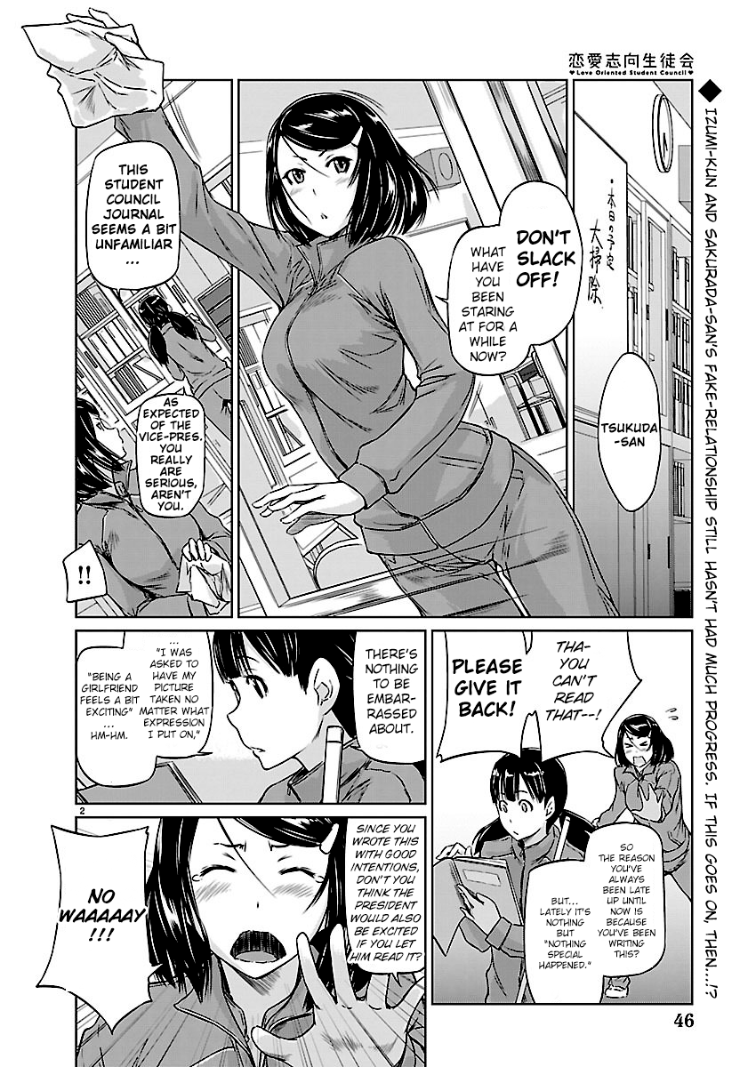 Renai Shikou Seitokai chapter 5 - page 2