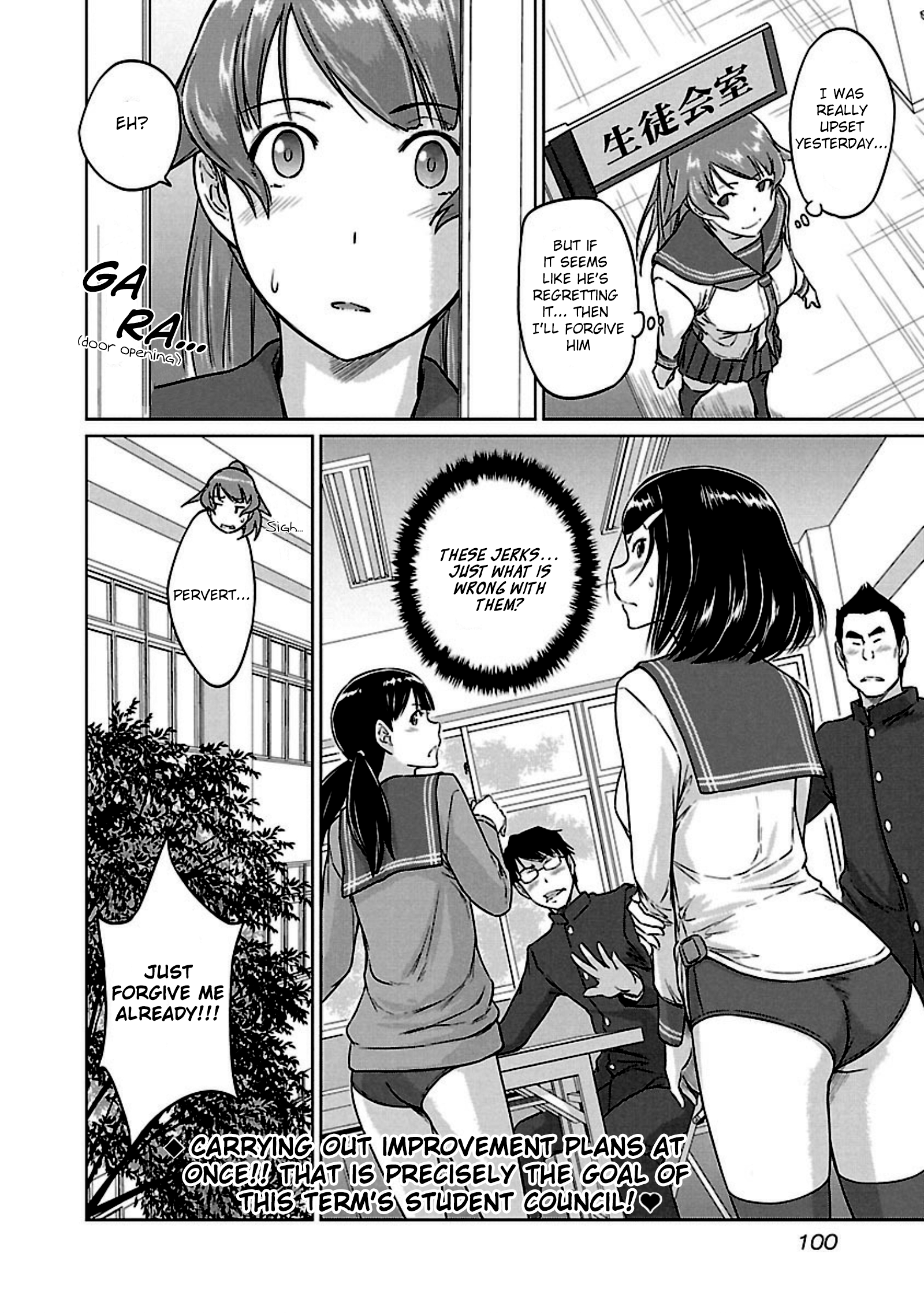 Renai Shikou Seitokai chapter 12 - page 25