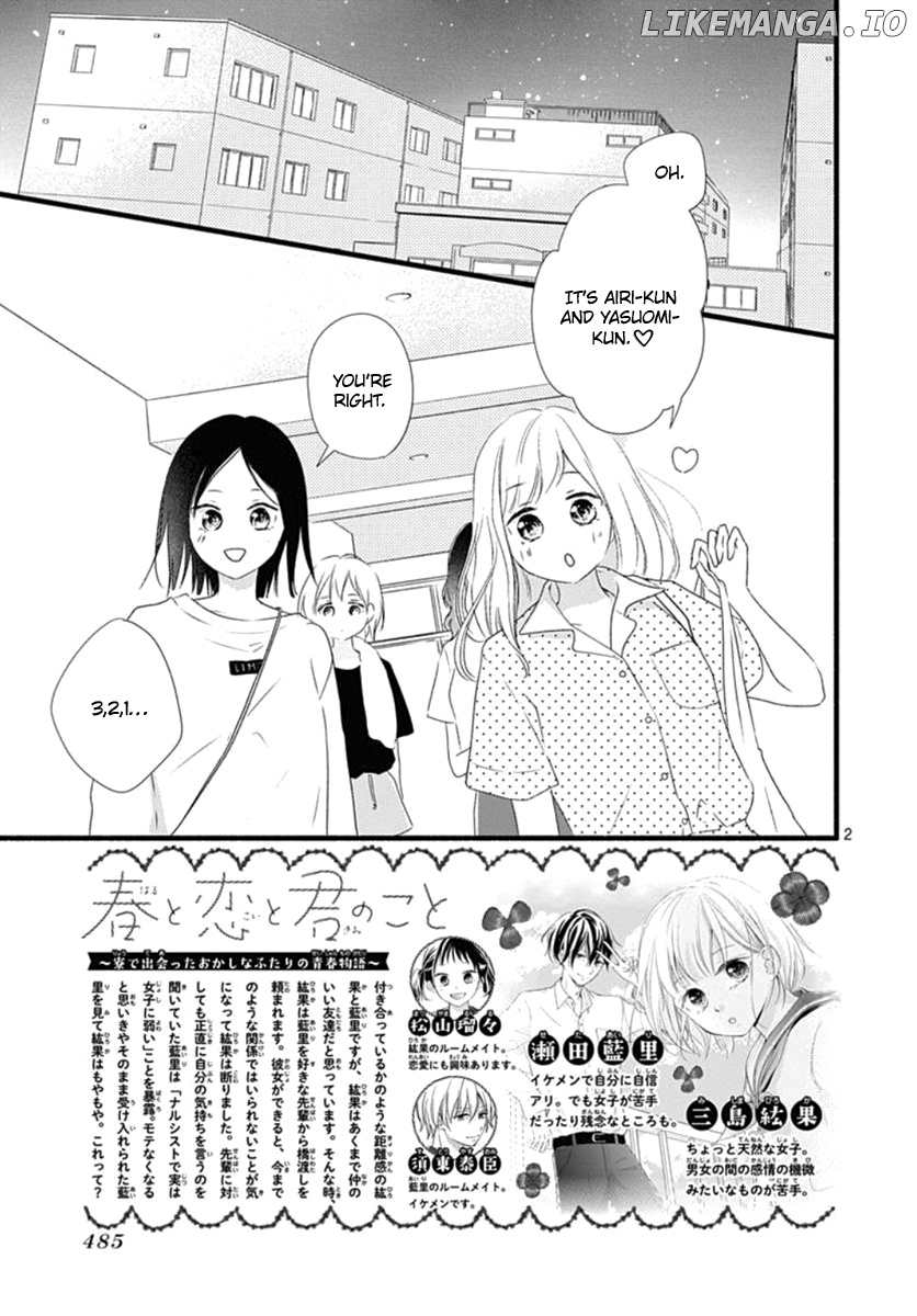 Haru to Koi to Kimi no Koto chapter 5 - page 3