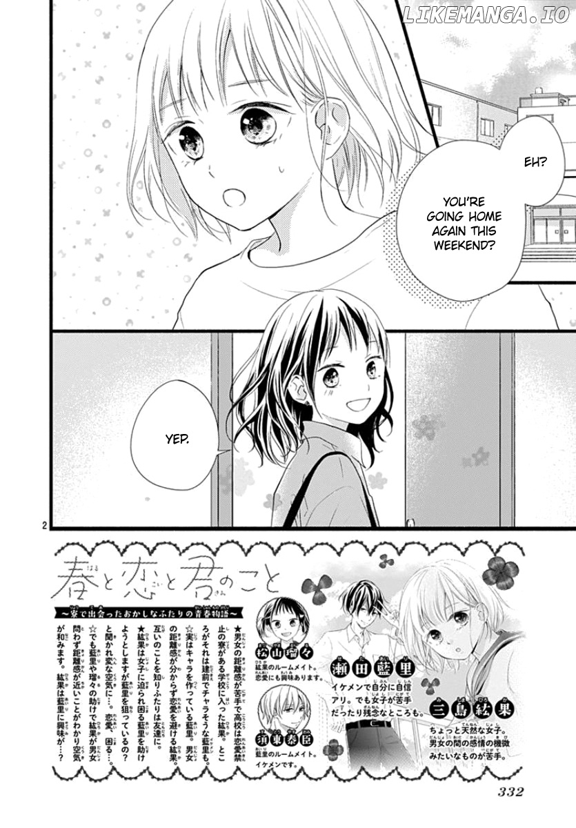 Haru to Koi to Kimi no Koto chapter 3 - page 3